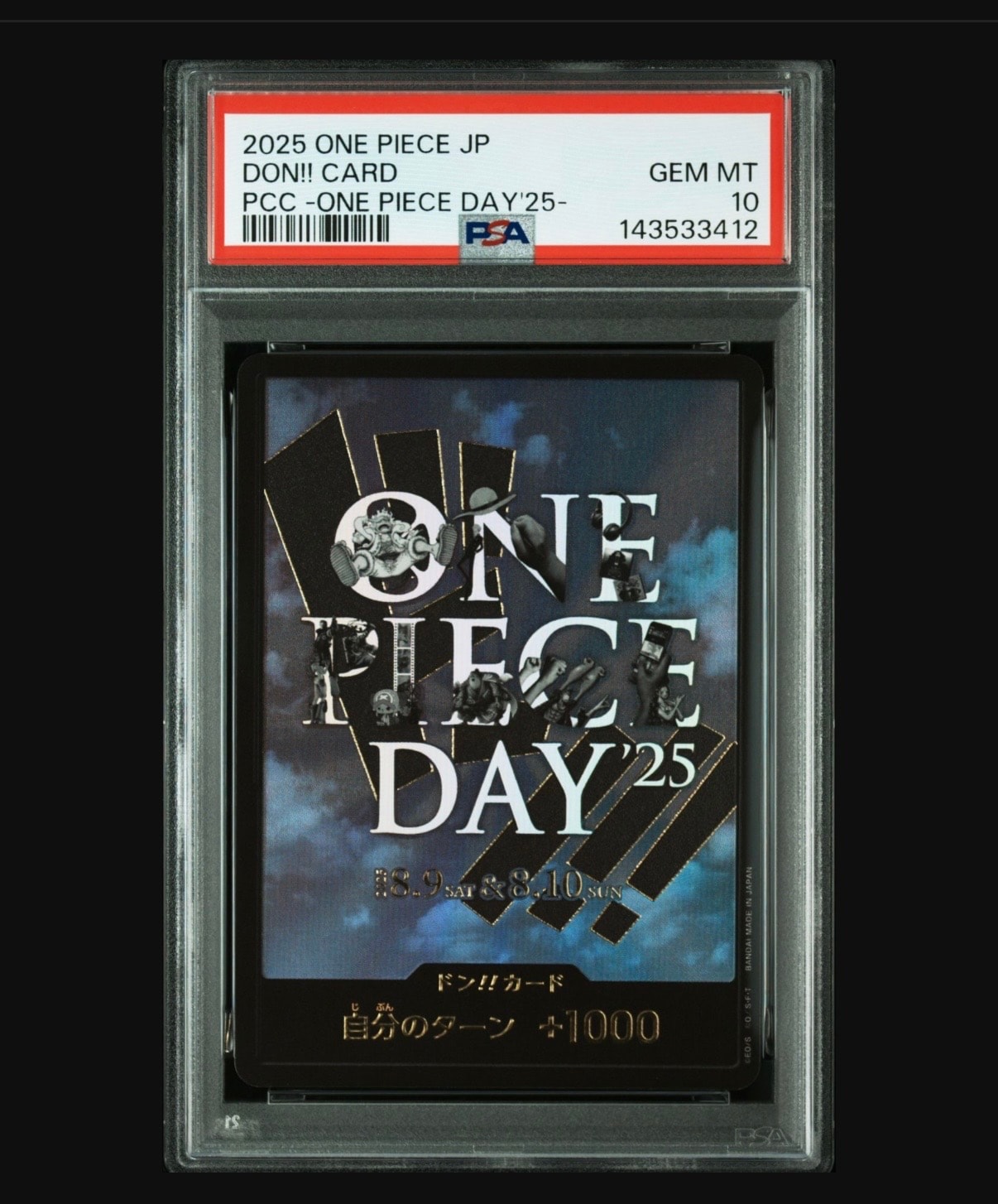 プレミアムカードコレクション　2025 ドンカード　10枚　3 PSA10】ドン!!カード : ONE PIECE DAY'25 (プレミアムカード