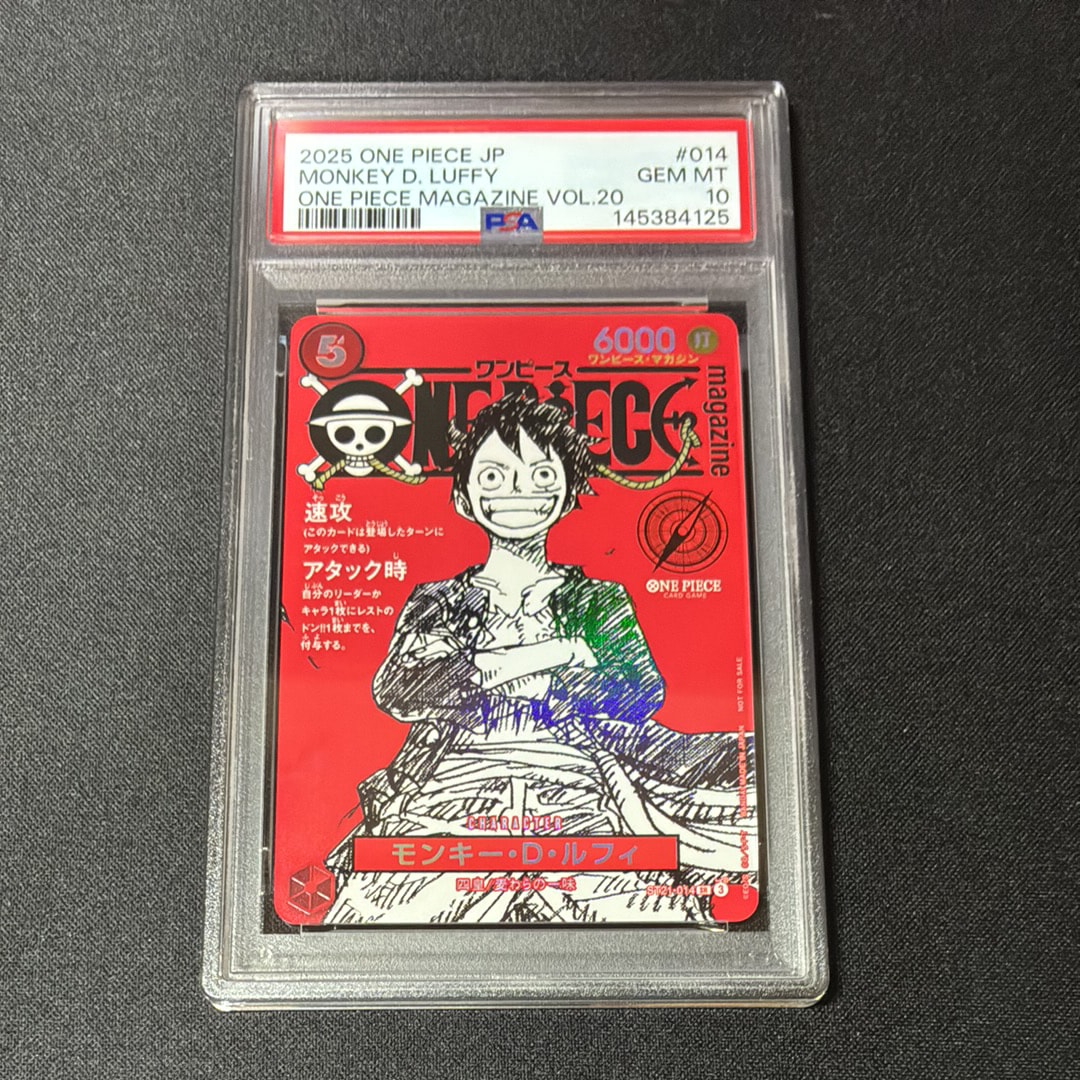 モンキー・D・ルフィ SR [ST21-014](プロモーションカード「ワンピース