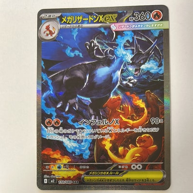 PSA10】ファイヤー&サンダー&フリーザーGX SR: SA (三鳥) [SM10b 060 PSA10】ファイヤー&サンダー&フリーザーGX SR: SA (三鳥) [SM10b 060