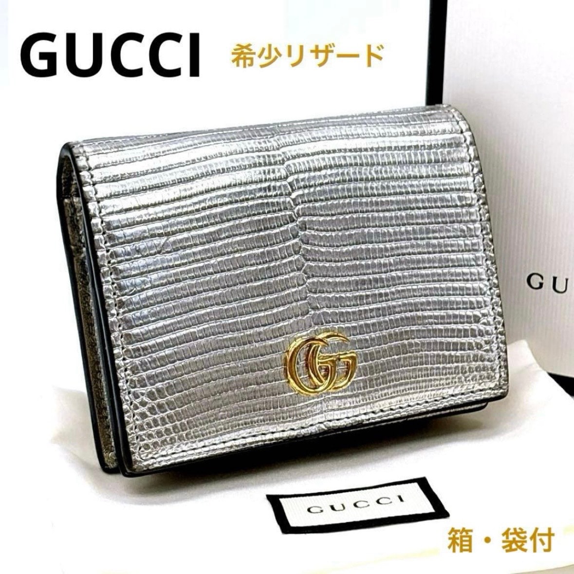 B (目立った傷や汚れなし)】【希少】グッチ GUCCI GGマーモント