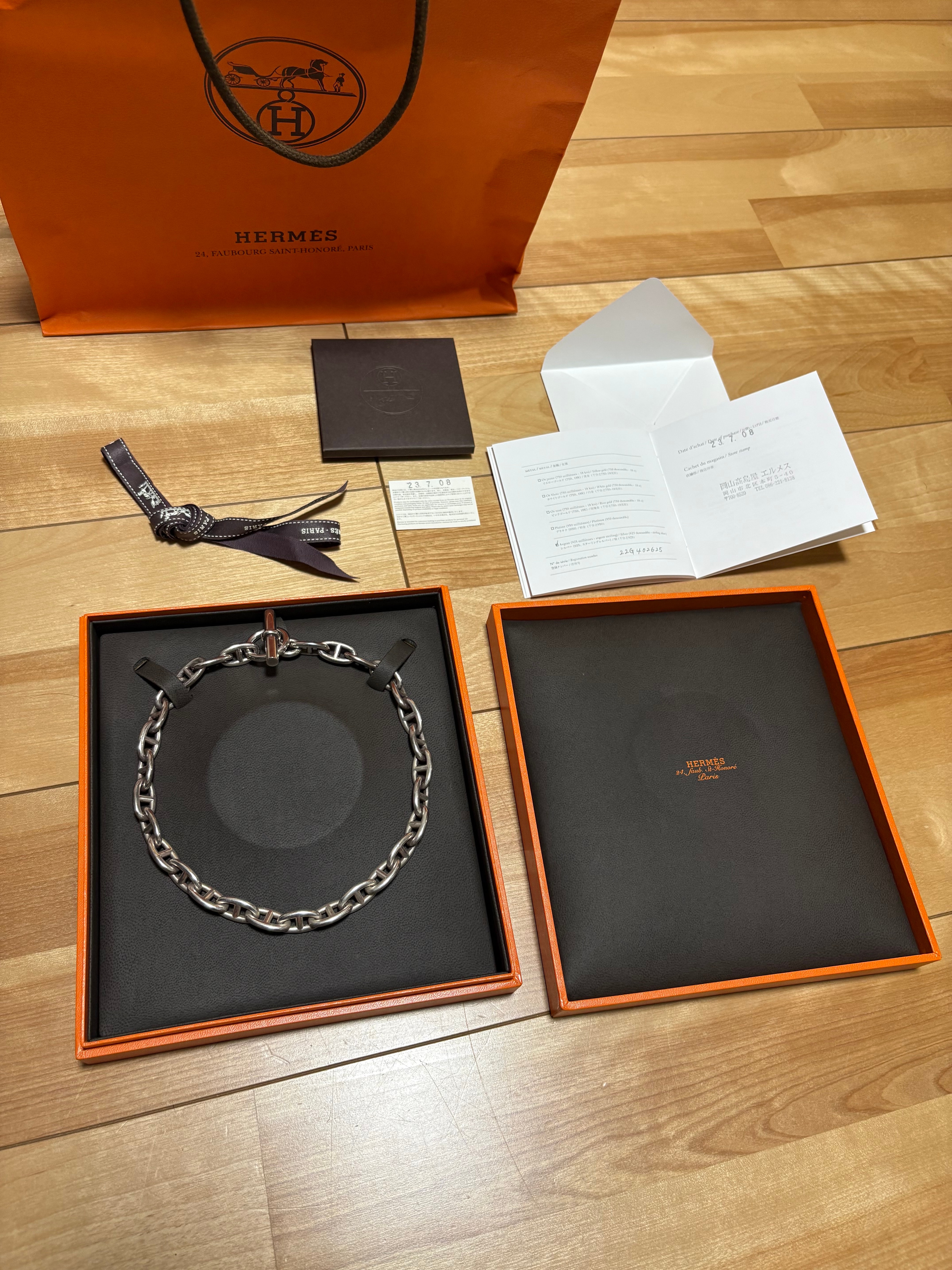 エルメス シェーヌダンクル GM ネックレス "シルバー" H101263B 00