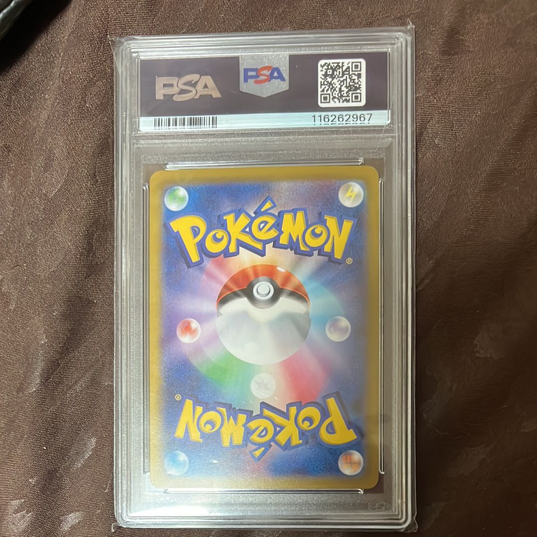 ロケット団のクロバットex SAR [SV10 127/098](拡張パック「ロケット団の栄光」)