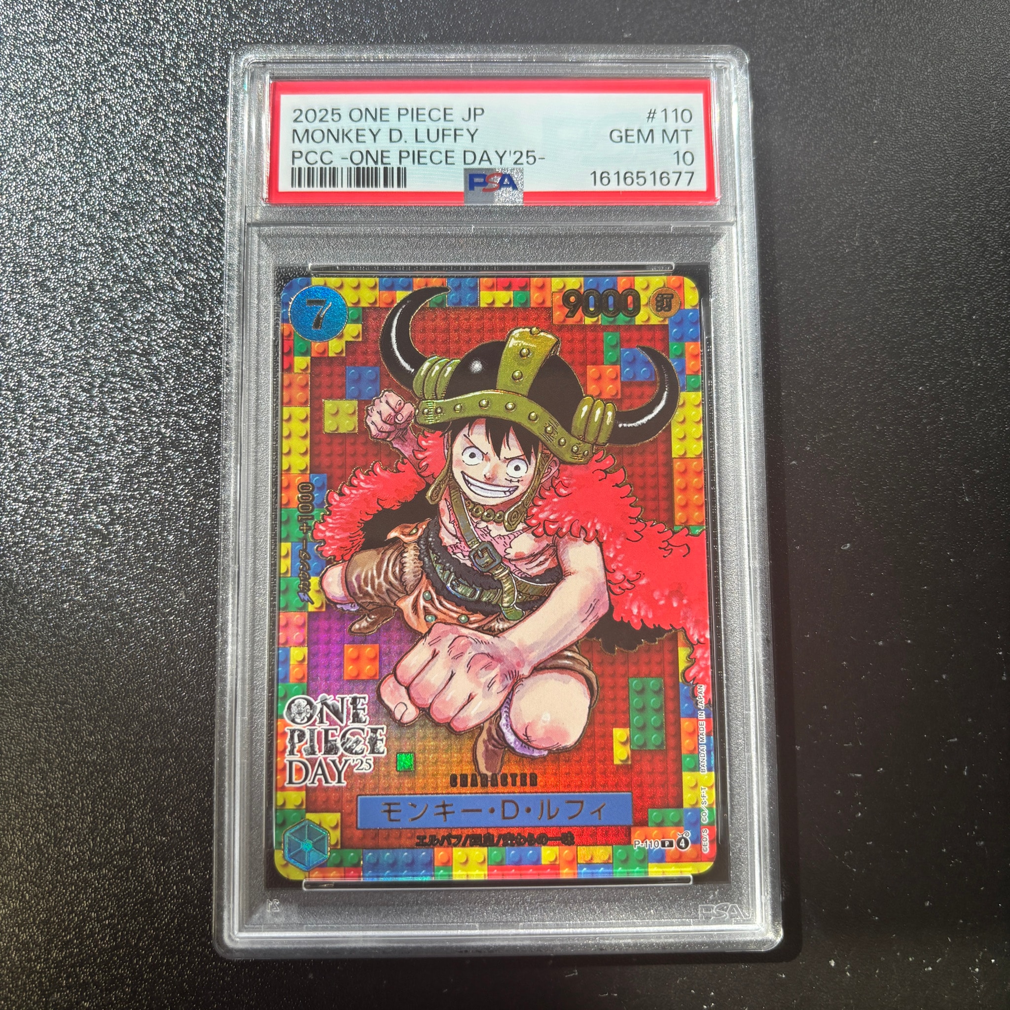 PSA10】モンキー・D・ルフィ P [P-110](プレミアムカードコレクション