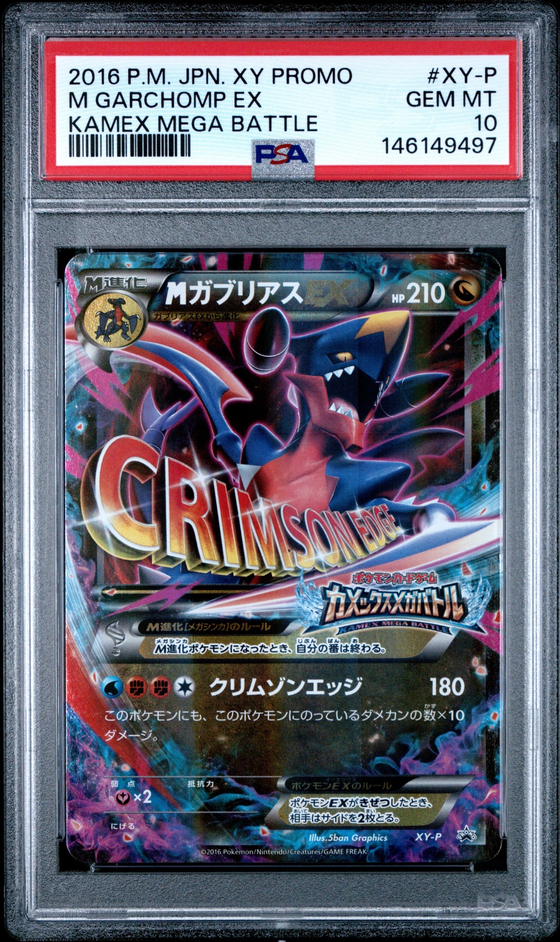 ラティアスex SAR [SV7a 087/064](強化拡張パック「楽園ドラゴーナ