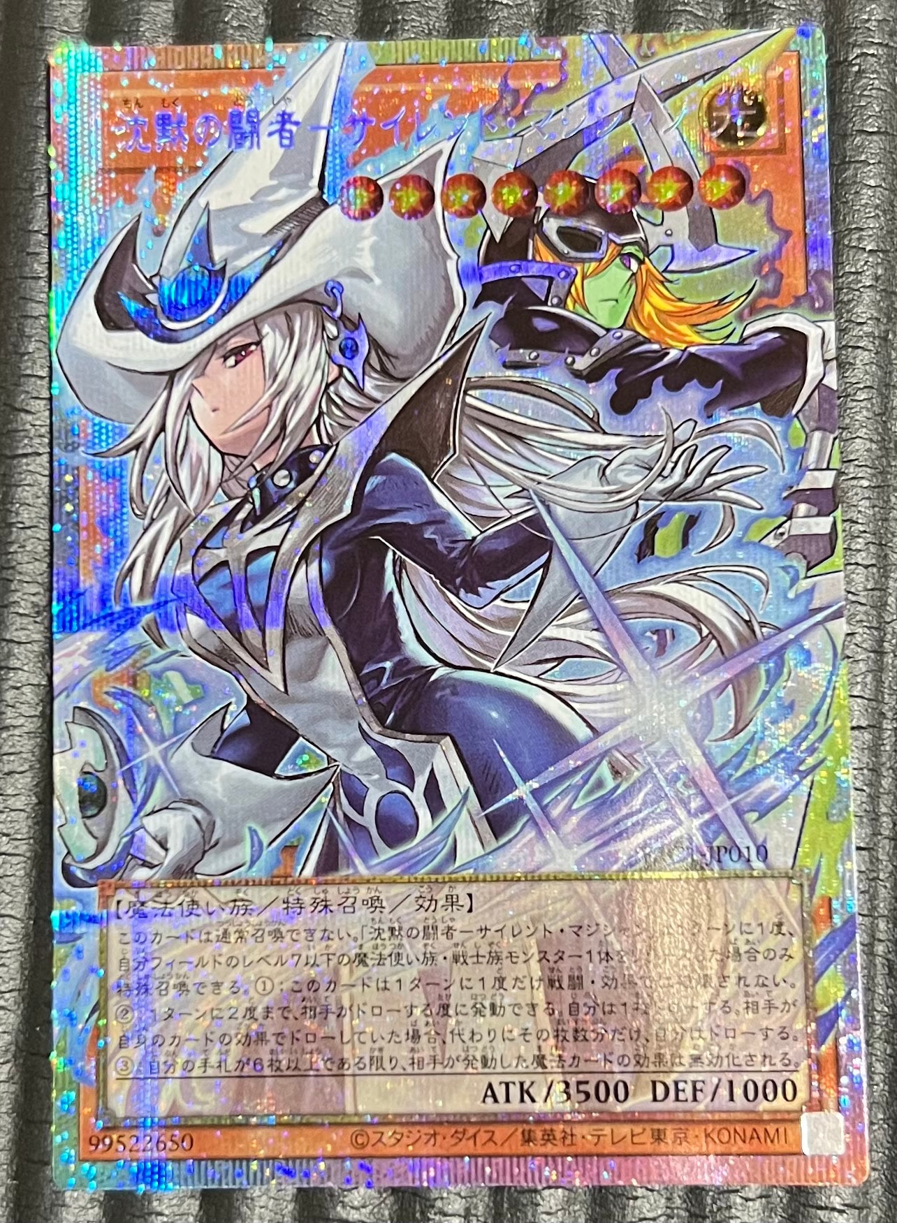 沈黙の闘者-サイレント・マジシャン PSE :オーバーフレーム [YAC1-JP010](スペシャルパック「遊☆戯☆王 オリジナル アートワーク コレクション」)