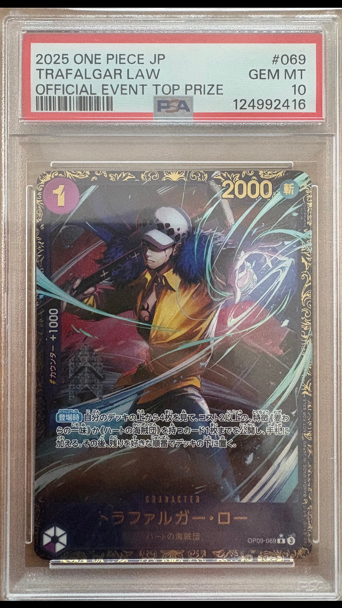 PSA10】トラファルガー・ロー R [OP09-069](プロモーションカード