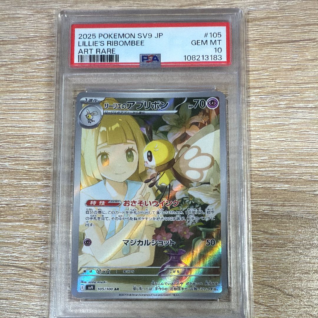 ポケモンカードゲーム(ポケカ) 中古フリマ(通販) | スニーカー