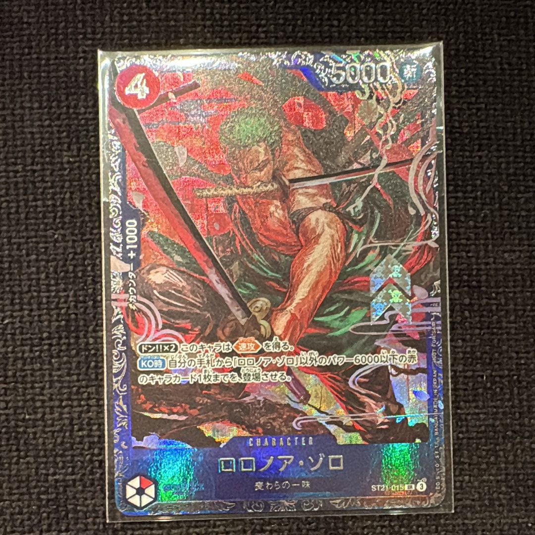 ロロノア・ゾロ SR [ST21-015](プロモーションカード「フラッグシップバトル ベスト8記念品」)