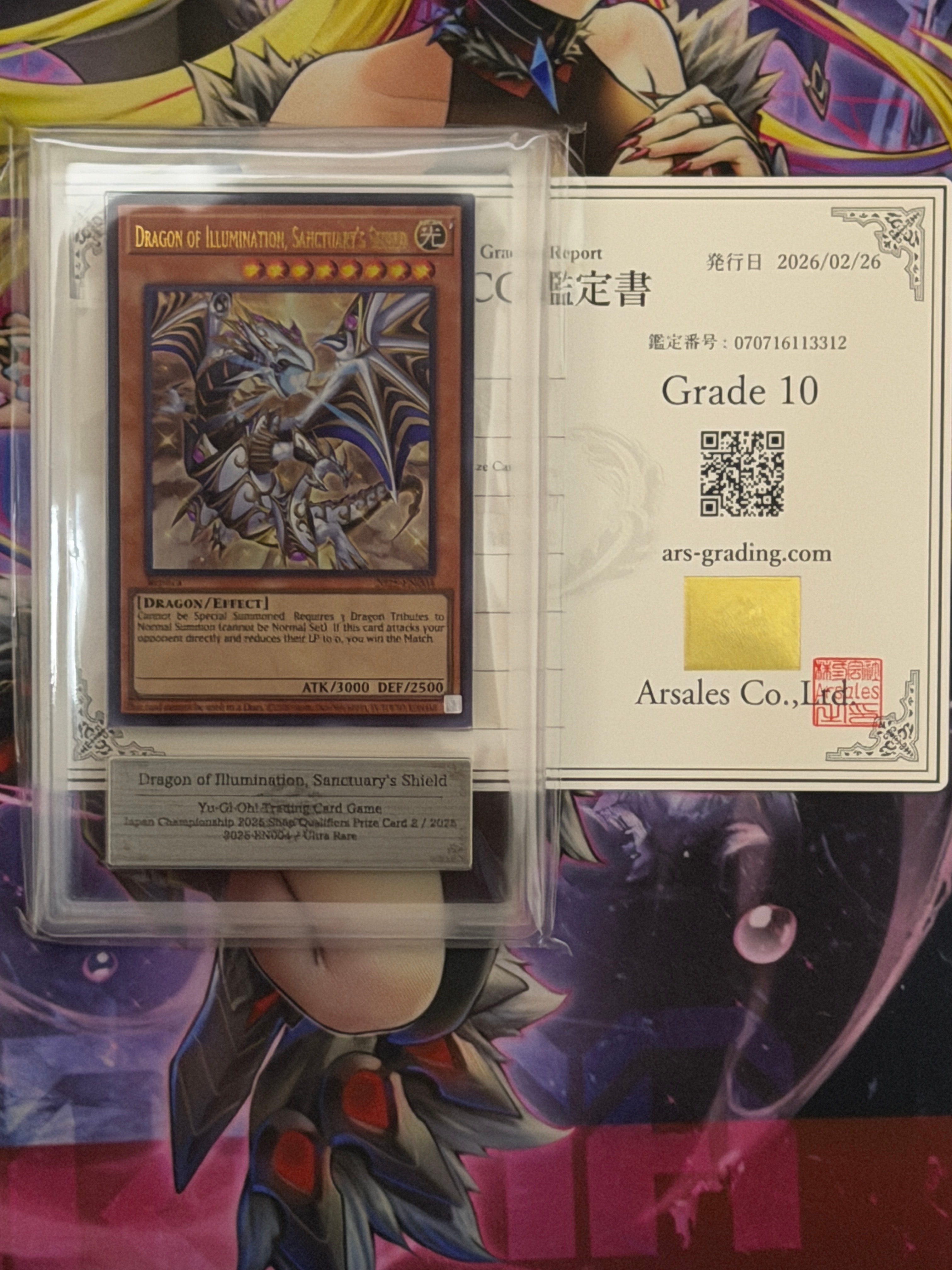 Dragon of Illumination Sanctuary's Shield UR [2025-EN004](日本選手権 2025)