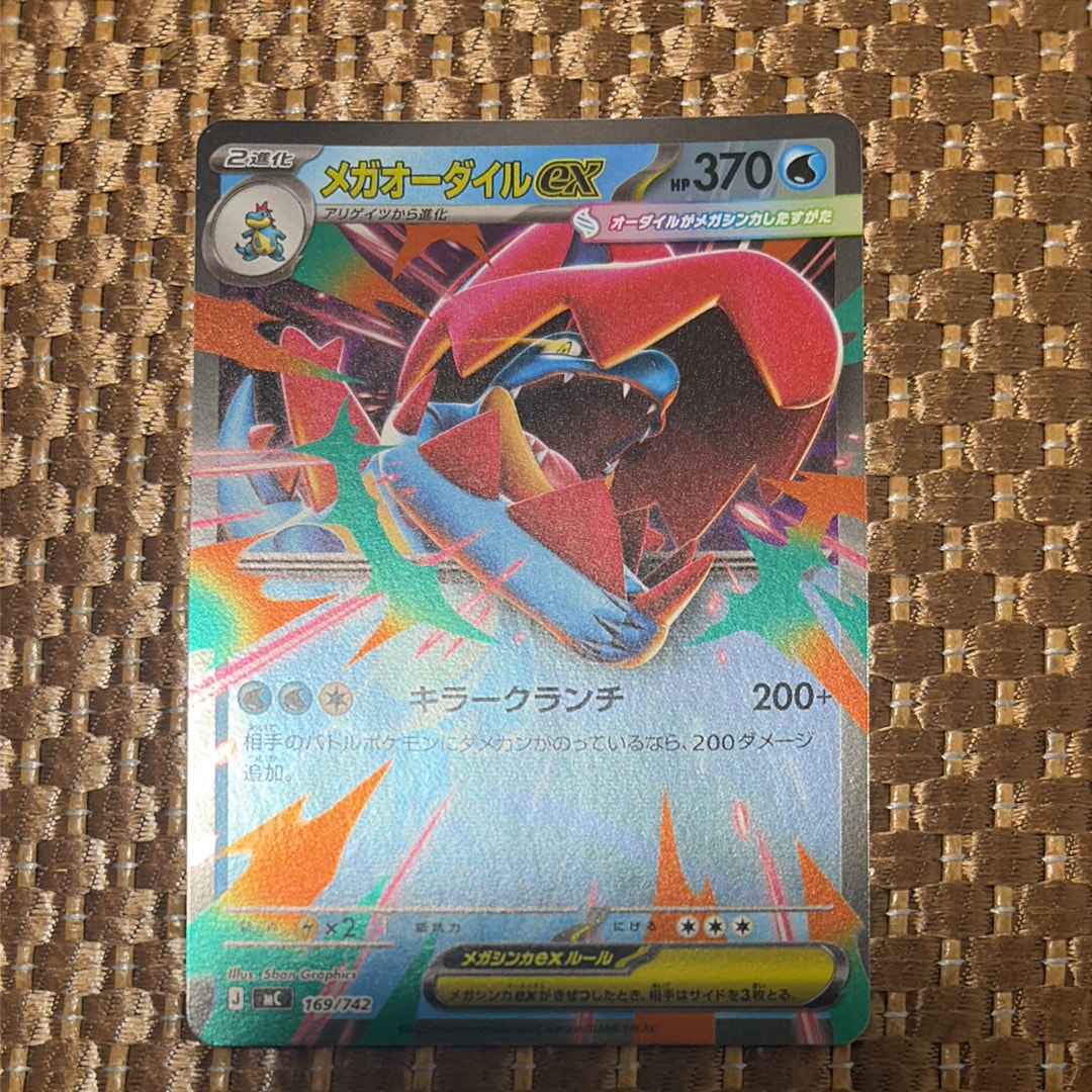 かがやくイーブイ K[S10b 055/071](強化拡張パック「Pokemon GO」)の