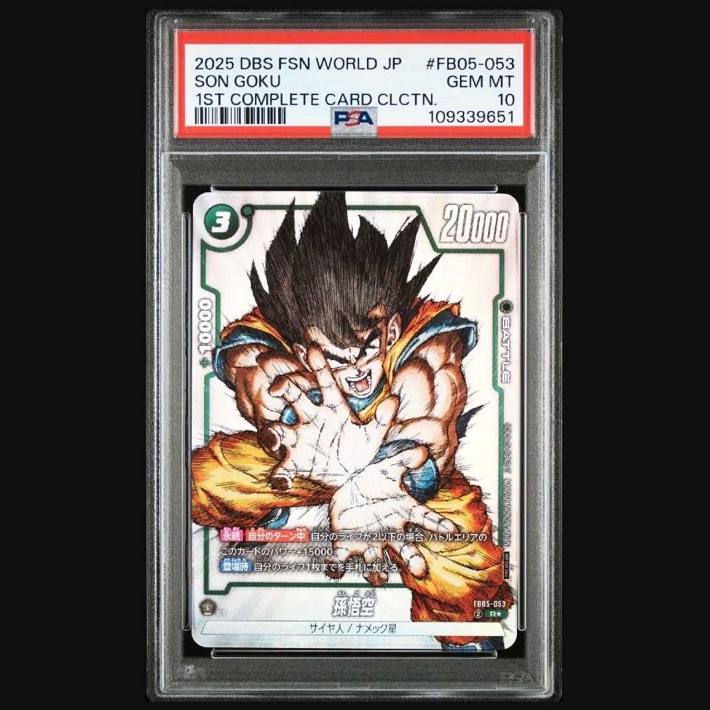PSA10】孫悟空 R [FB05-053](フュージョンワールド「1st COMPLETE CARD