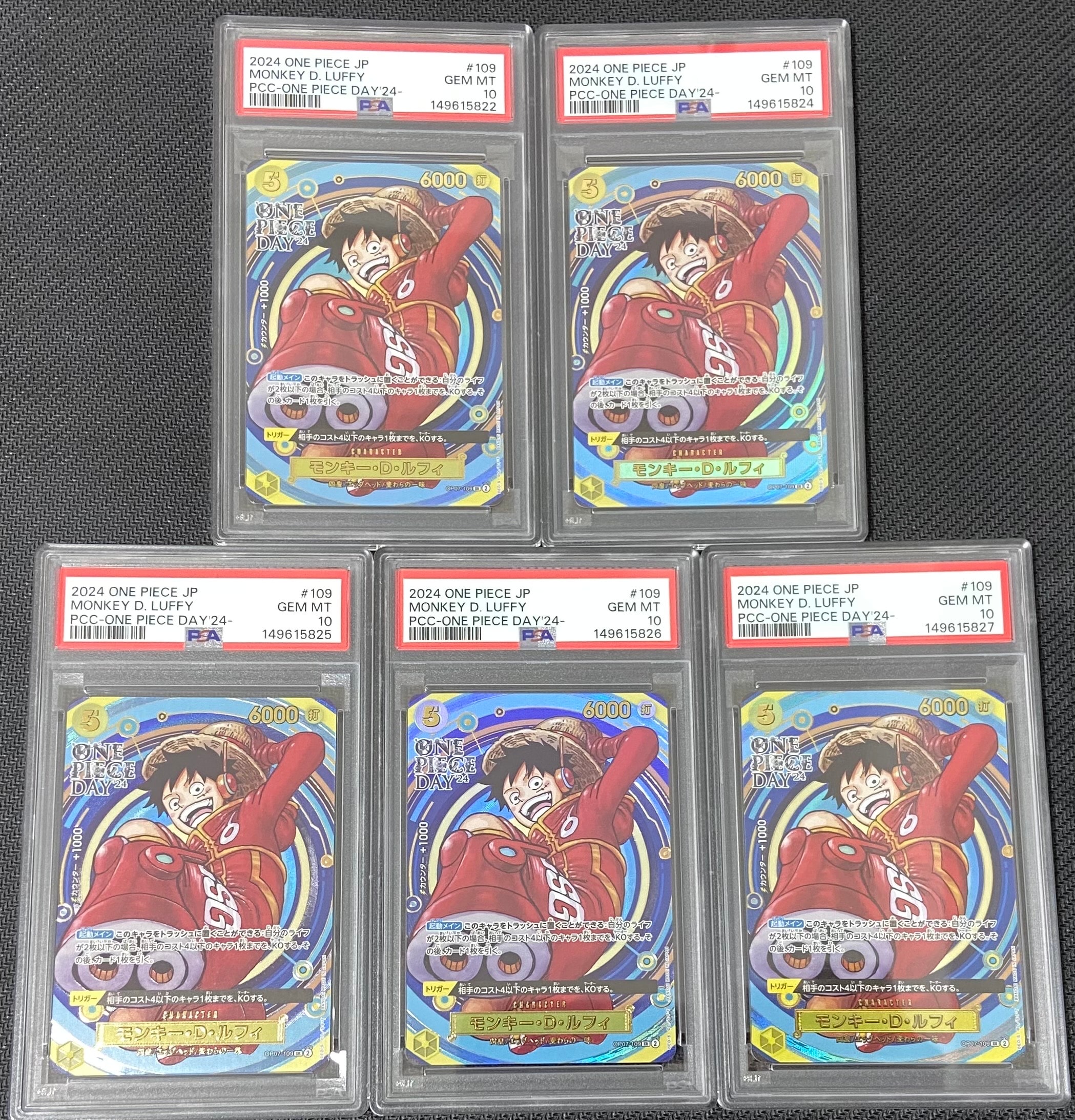 PSA10】モンキー・D・ルフィ SR [OP07-109](プレミアムカード