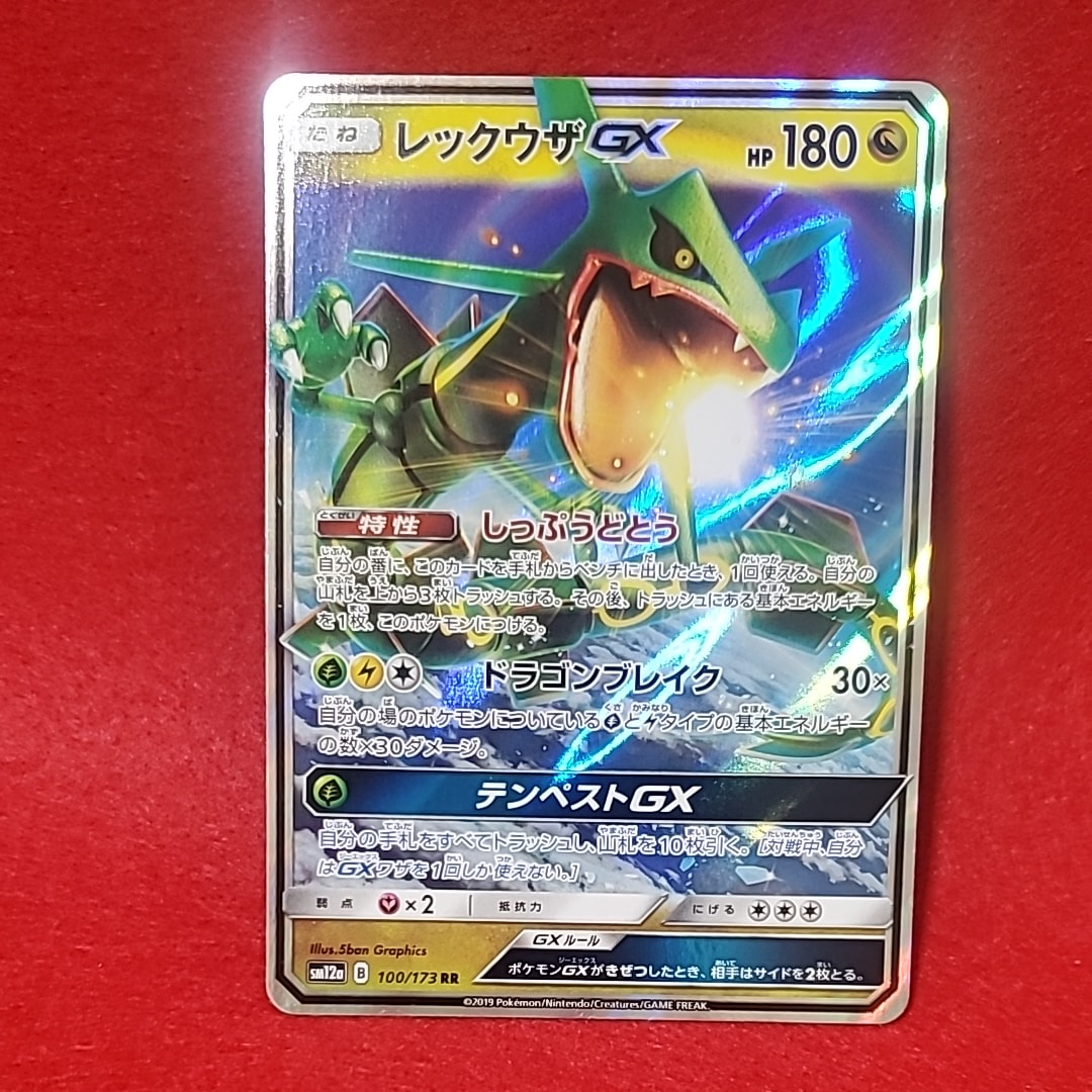 カメックスex SAR[SV2a 202/165](強化拡張パック「ポケモンカード151