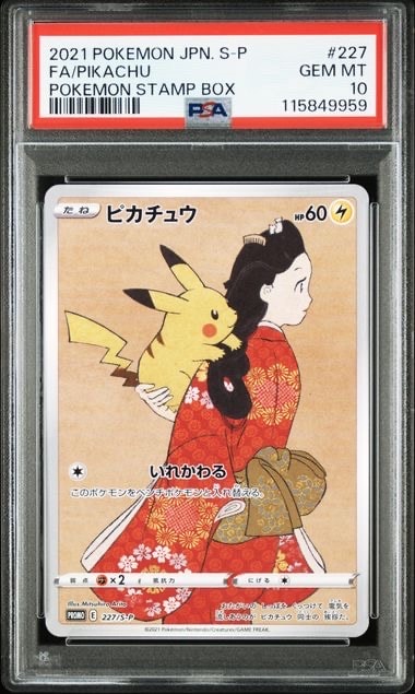 6151004.jpeg?size=m