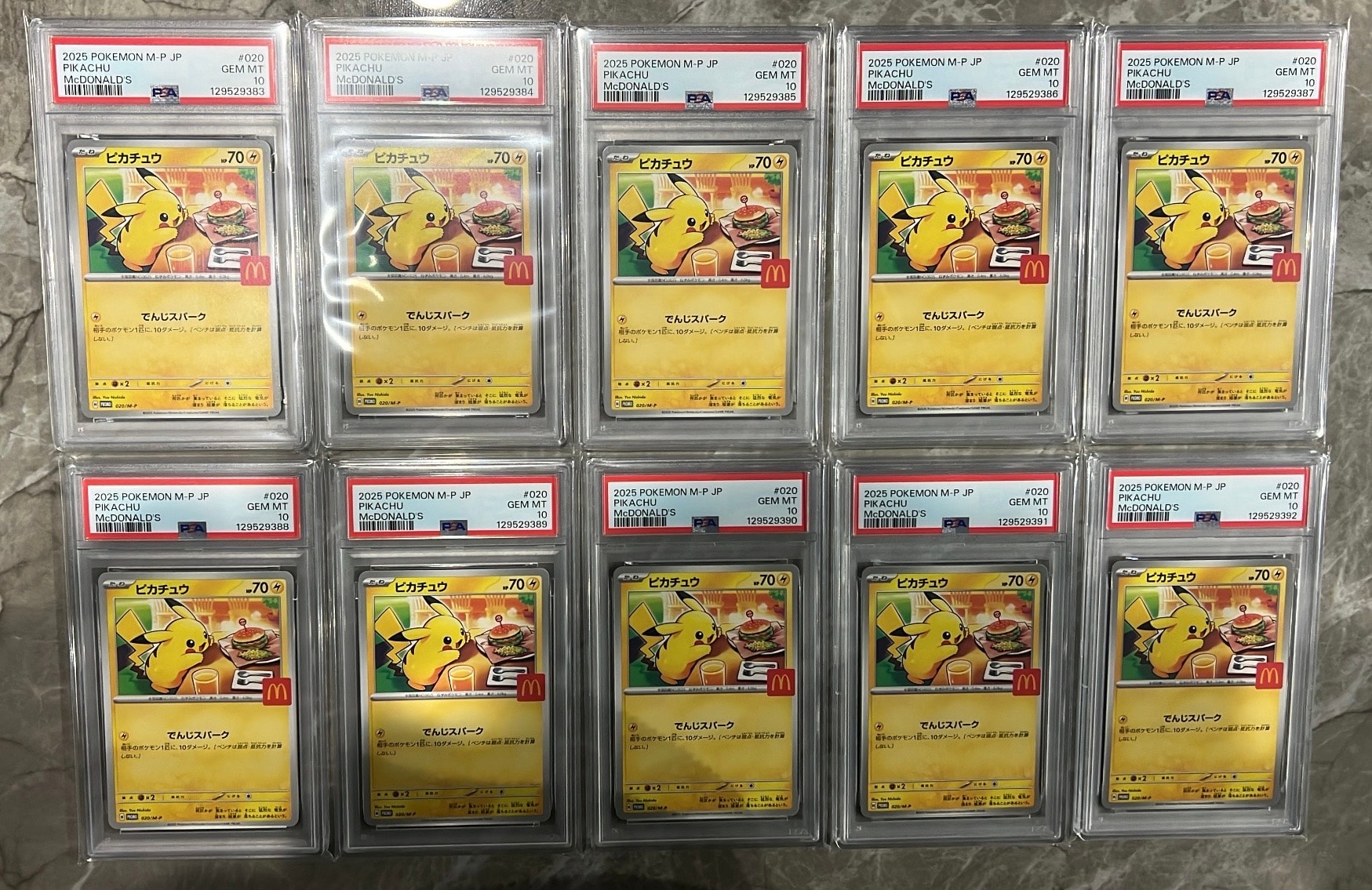 ピカチュウ P [M-P 020](プロモカードパック「マクドナルド ハッピーセット2025」)