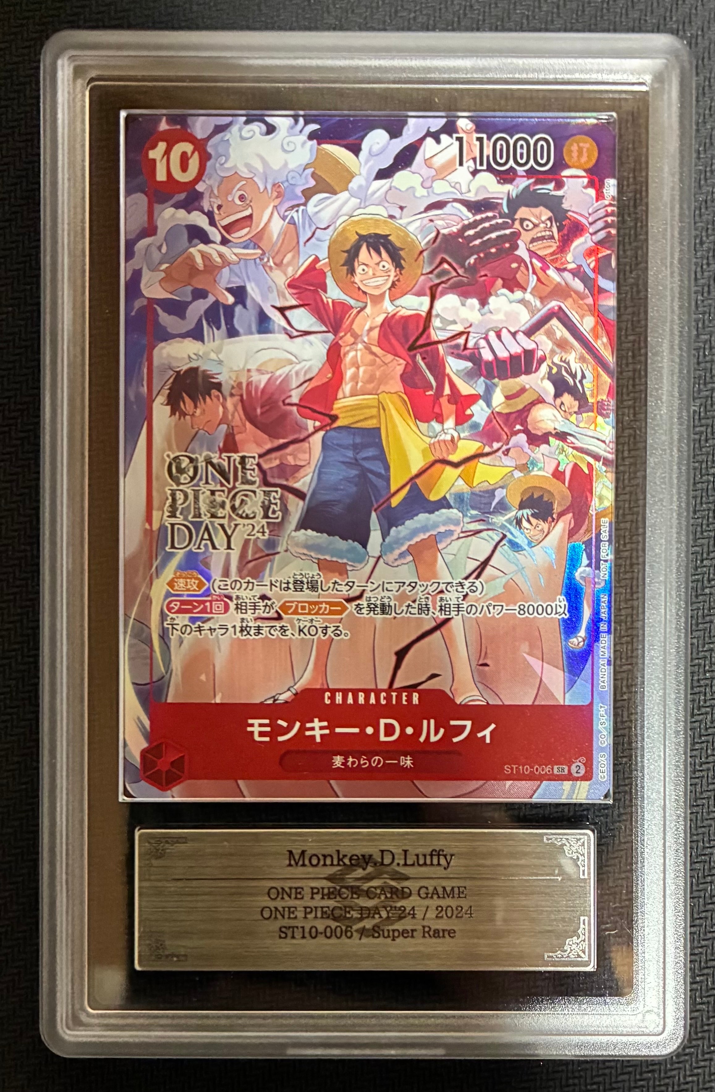 ONE PIECE DAY ‘24 来場者特典 ルフィ ST10-006 プロモ ST10-006 モンキー・D・ルフィ SR【ONE PIECE DAY'24 来場者特典】【未