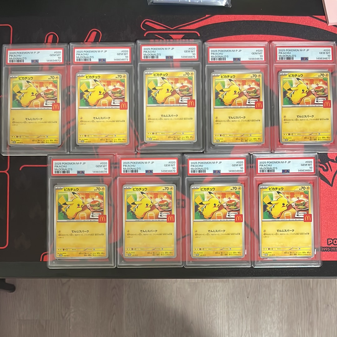 カ*ビ様 PSA10 マクドナルド ハッピーセット ピカチュウ プロモ020M- PSA10 ピカチュウ 020/M-P マクドナルド プロモ ハッピーセット - メルカリ