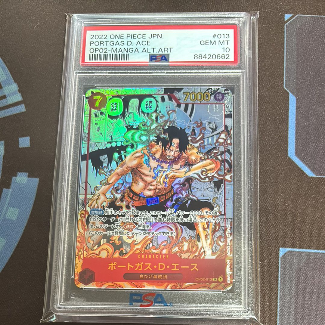 ポートガス・D・エース SR-SP (コミパラ) [OP02-013](ブースターパック「頂上決戦」)