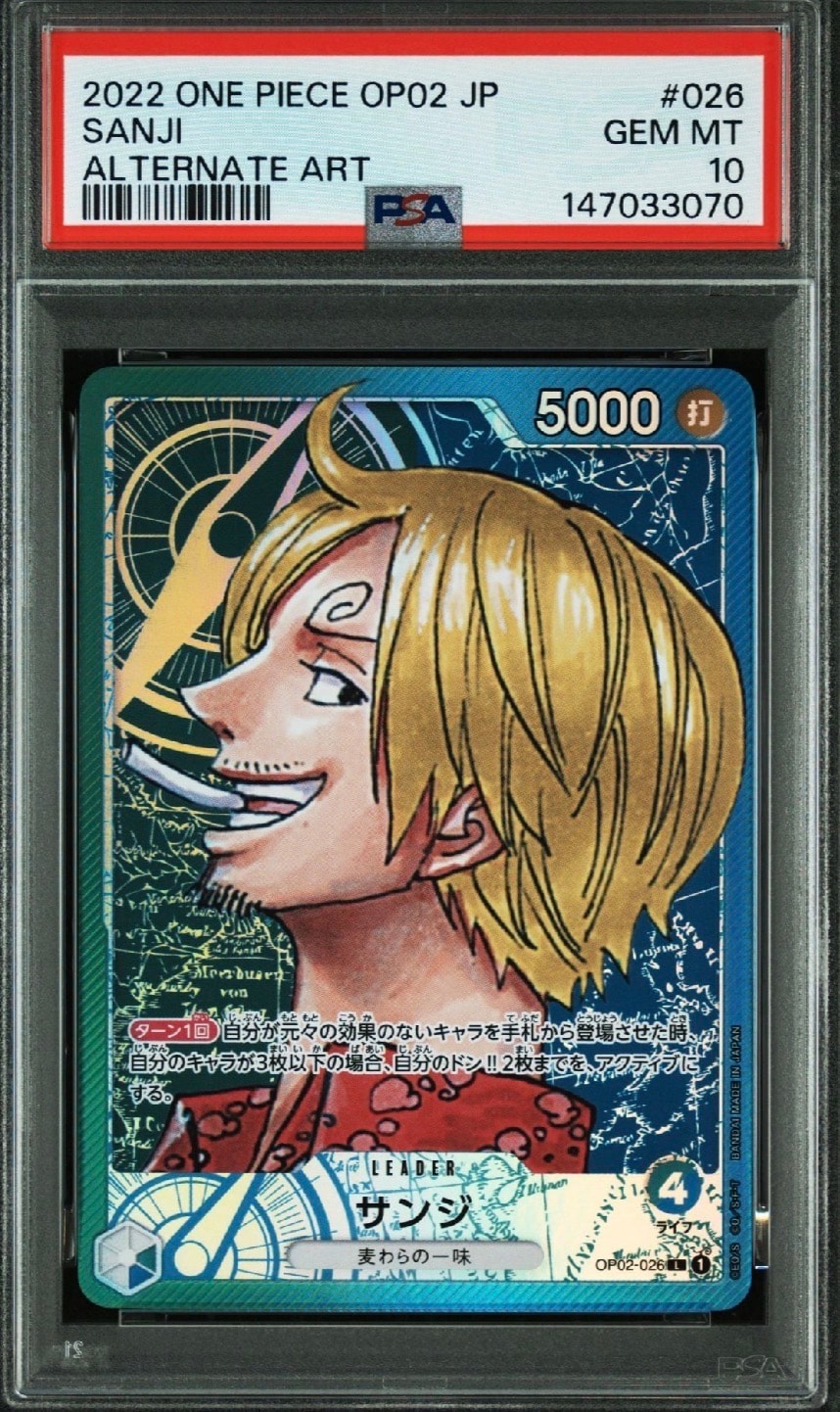 Sanji L-P [OP02-026] (Booster Pack Final Battle)