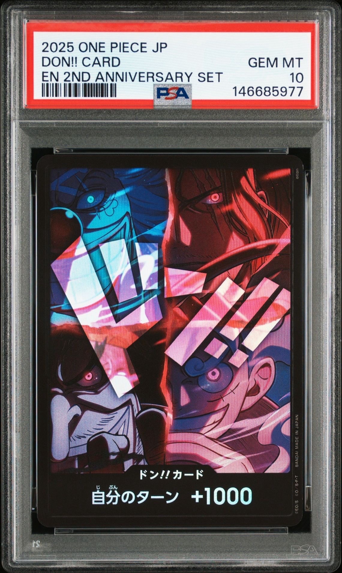 ドン!!カード : 新四皇 [開封済] (アニバーサリーセット「イングリッシュ 2nd アニバーサリーセット 日本語版」)