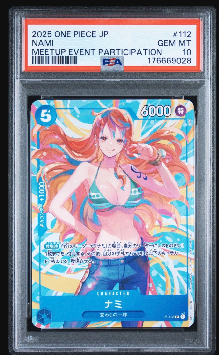 PSA10】ナミ P :参加記念品 [P-112](プロモーションカード「クルー