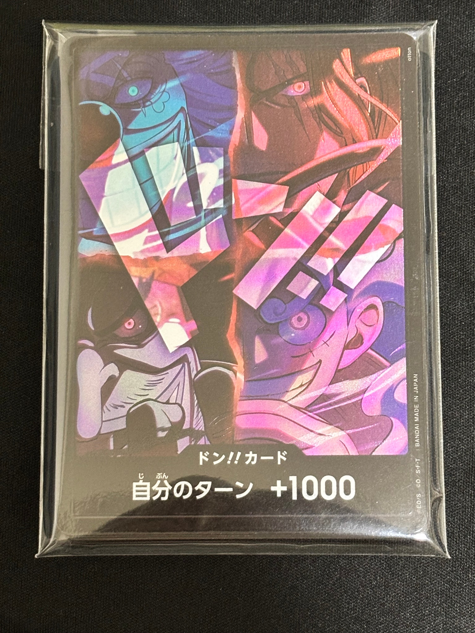 PSA10】ドン!!カード : 新四皇 [開封済] (アニバーサリーセット