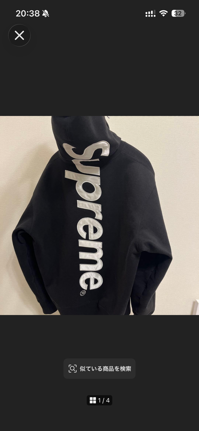 Supreme Satin Applique Hooded Sweatshirt "Black" (24FW)