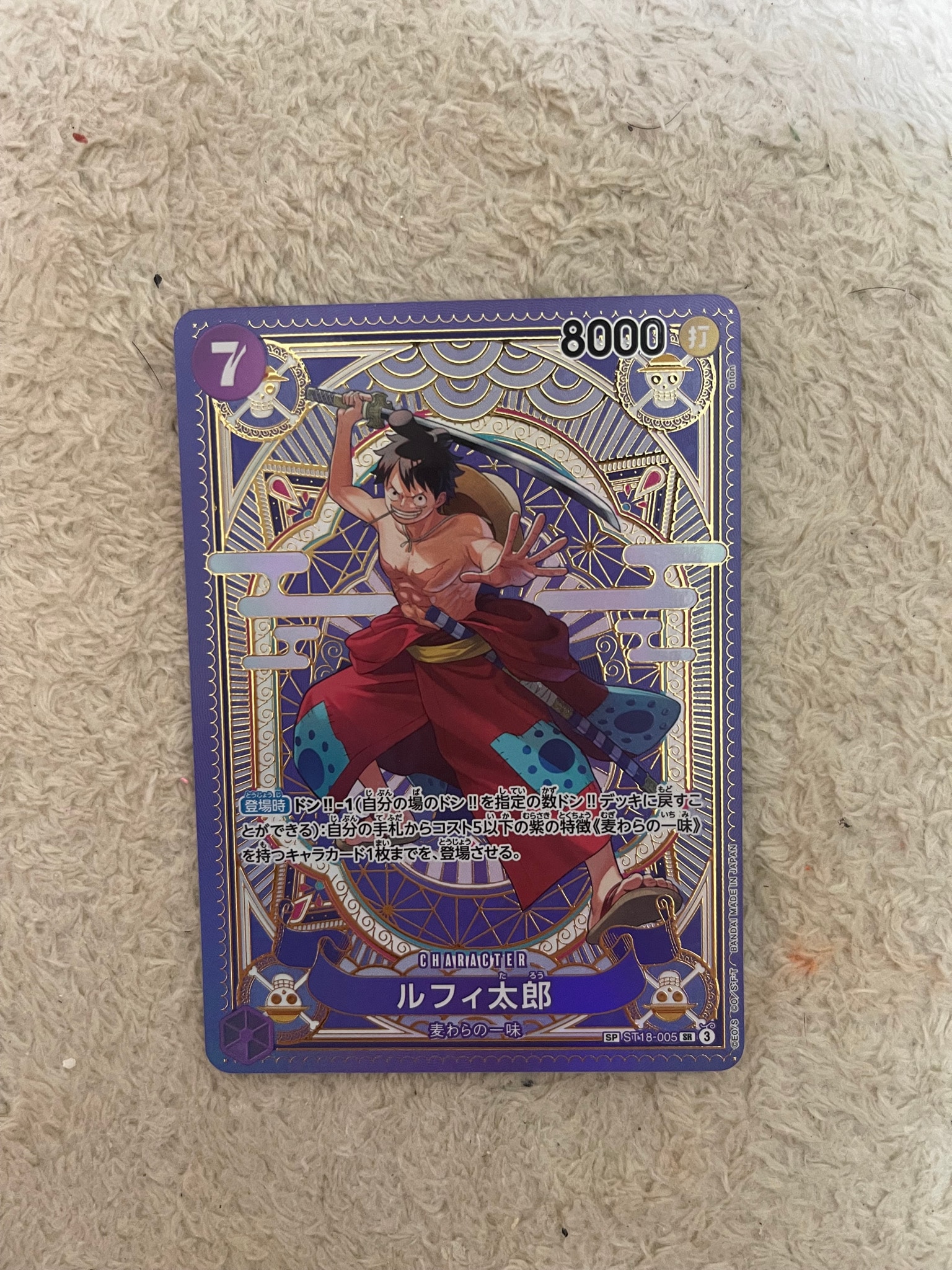 PSA10】ルフィ太郎 SR-SPC [ST18-005](ブースターパック「神速の拳