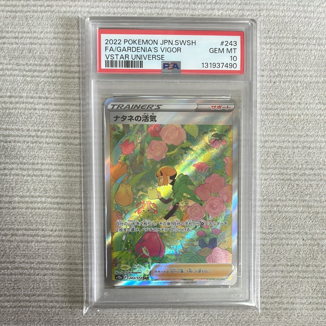 アルセウス :1ED CP5 036/036 幻・伝説ドリームキラコレクション アルセウス CP5 幻·伝説ドリームキラコレクション 036/036 - メルカリ