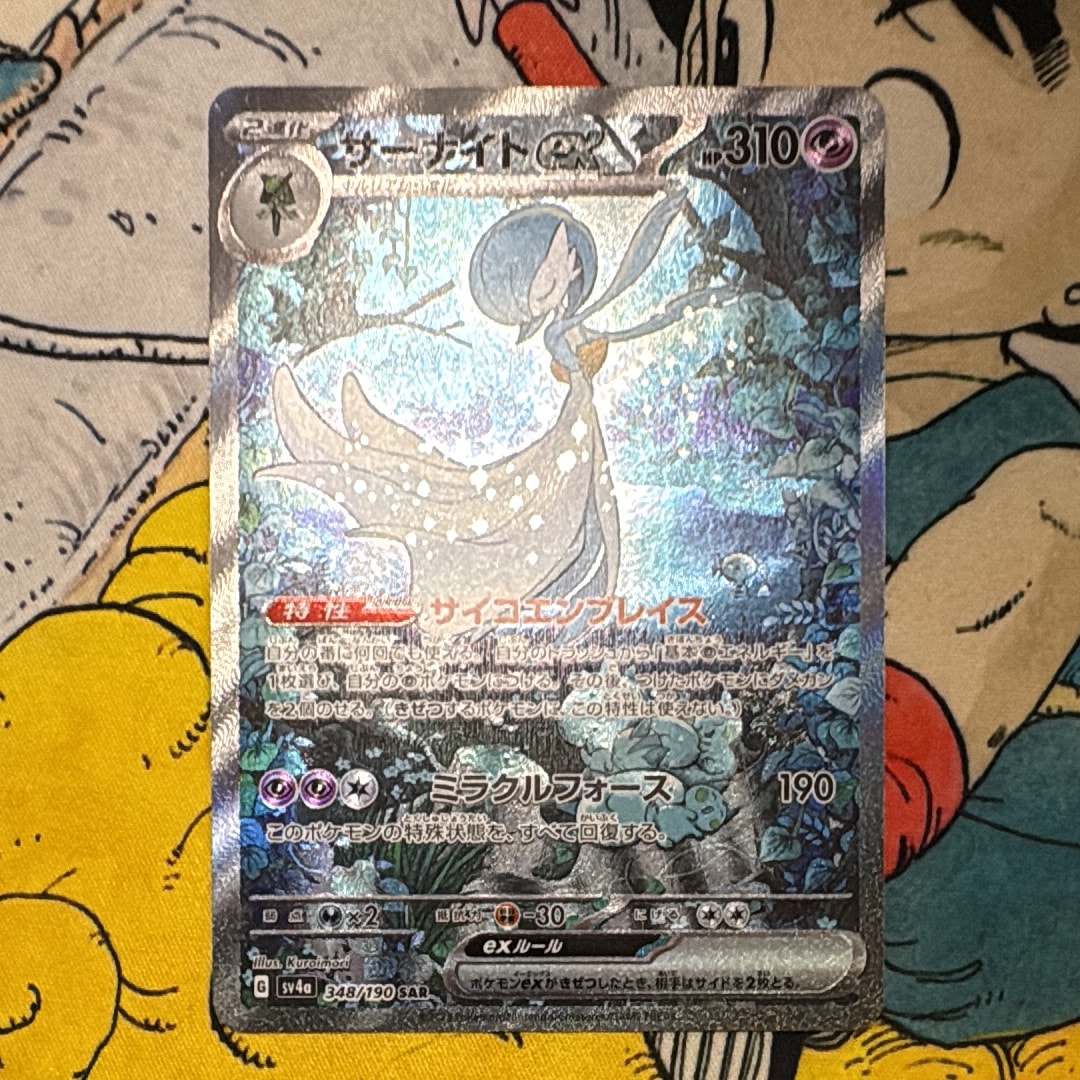 PSA10】フシギバナEX [20th 001/072](ポケットモンスターカードゲーム