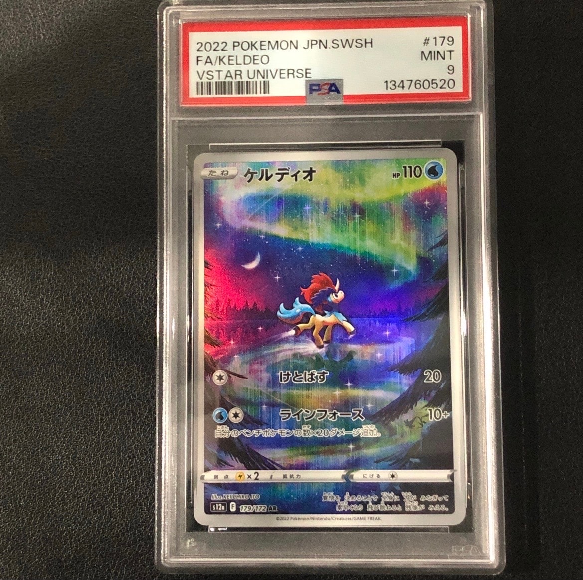 ケルディオ AR[s12a 179/172](ハイクラスパック「VSTARユニバース」)の