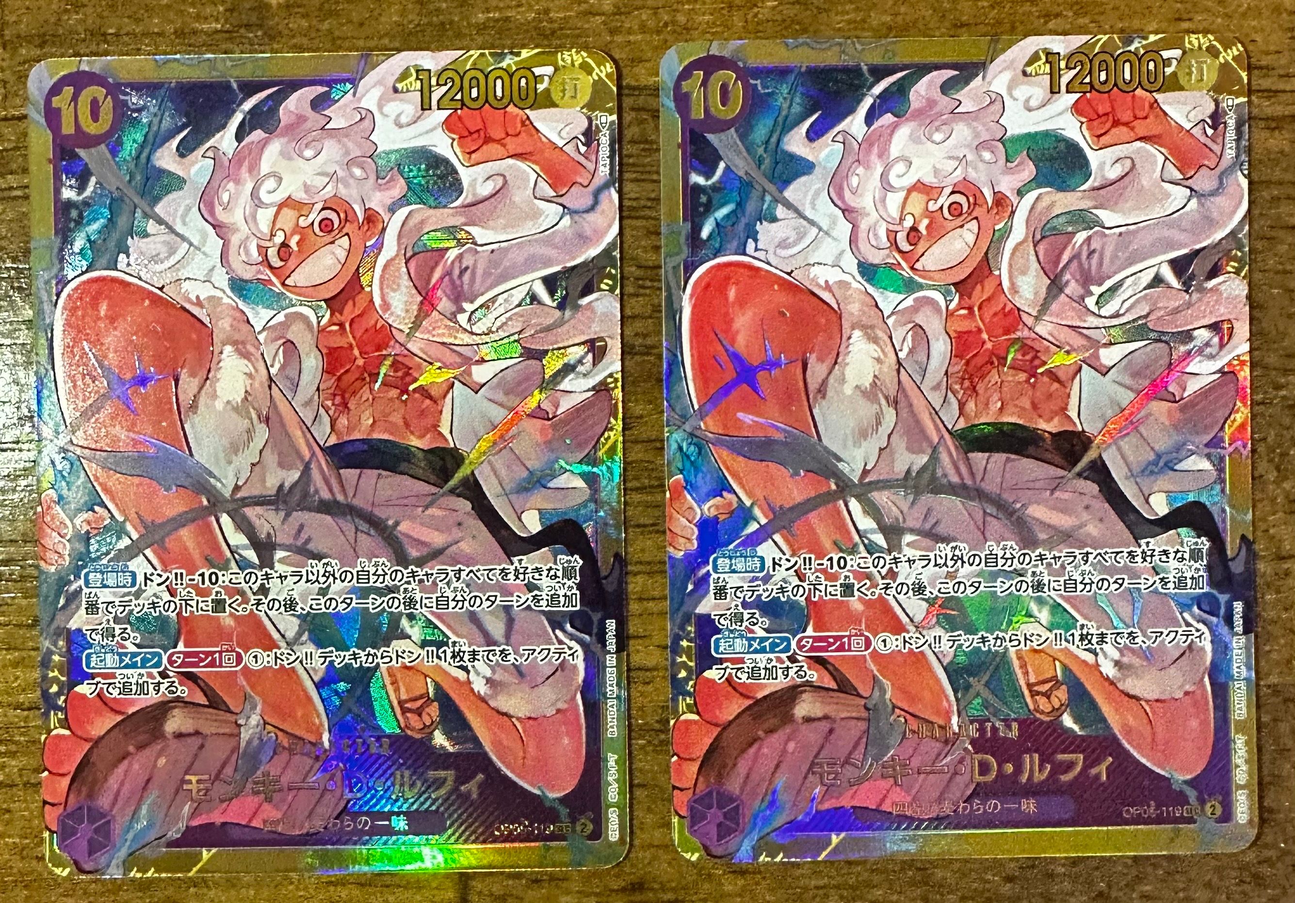 モンキー・D・ルフィ SEC [OP05-119] (ブースターパック 新時代の主役)