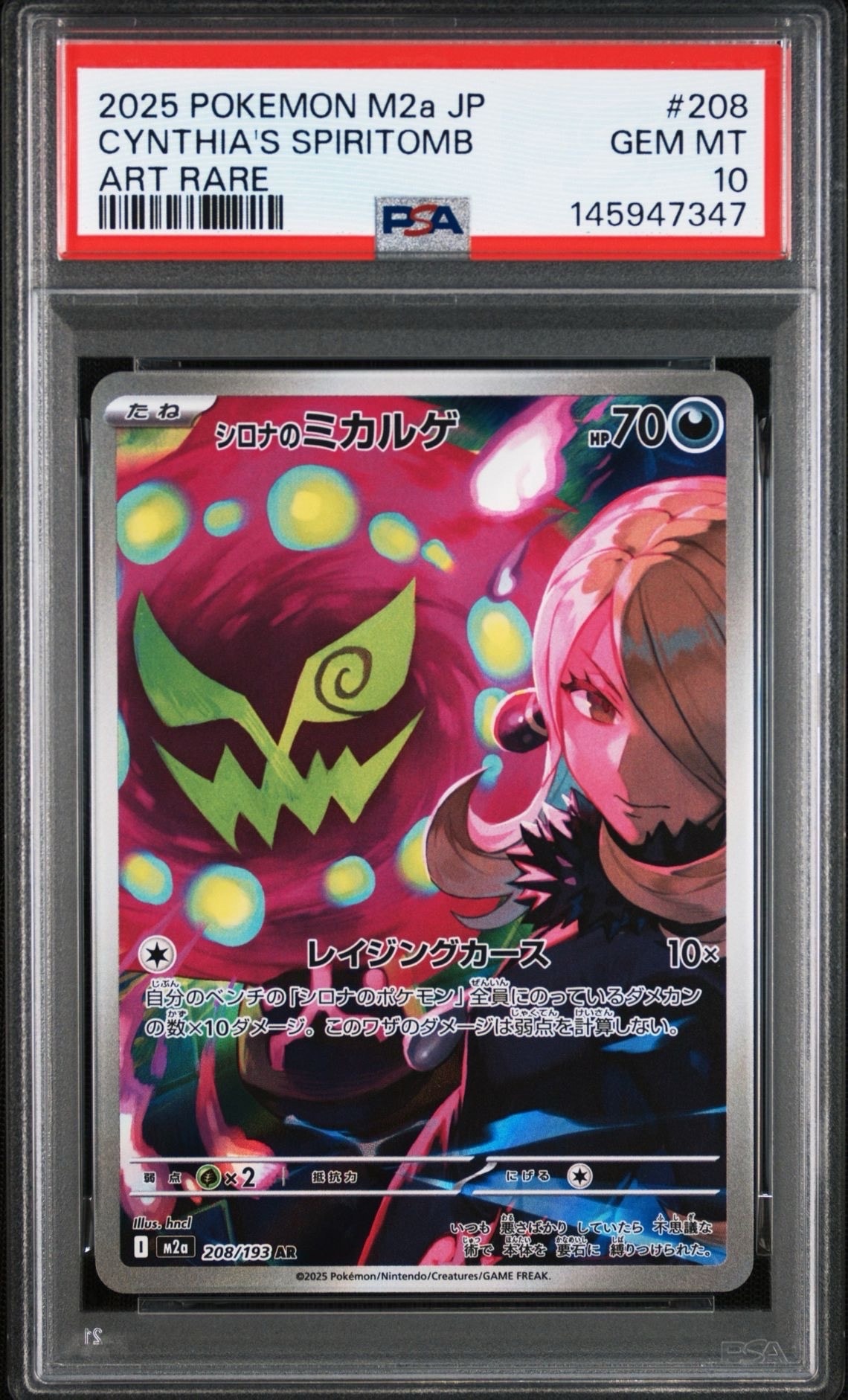 PSA9 ポケモンカード旧裏面　イーブイ　ロケット団 ポケモンカード イーブイ No.133 LV.9 ロケット団 旧裏 - メルカリ