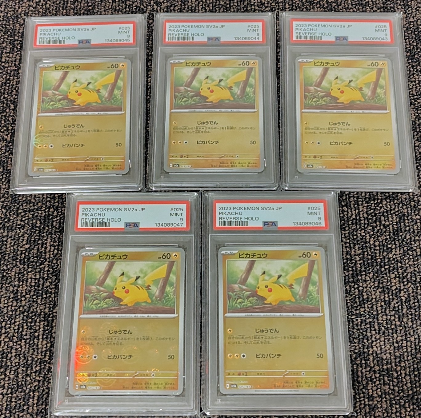 ピカチュウ C: モンスターボールミラー[SV2a 025/165](強化拡張パック「ポケモンカード151」)