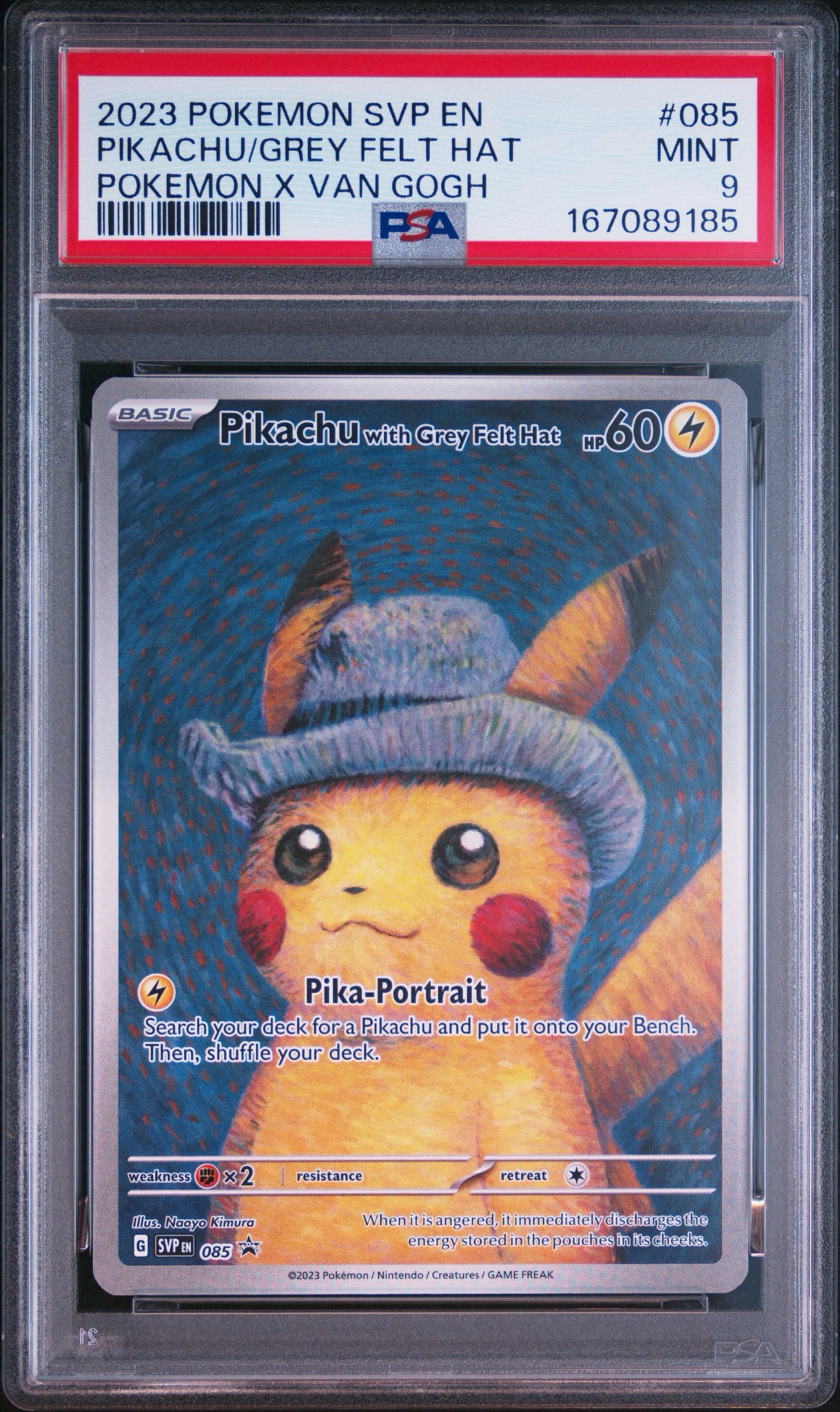 ピカチュウ : プロモ [SVP EN 085](「ゴッホ展」 プロモーションカード