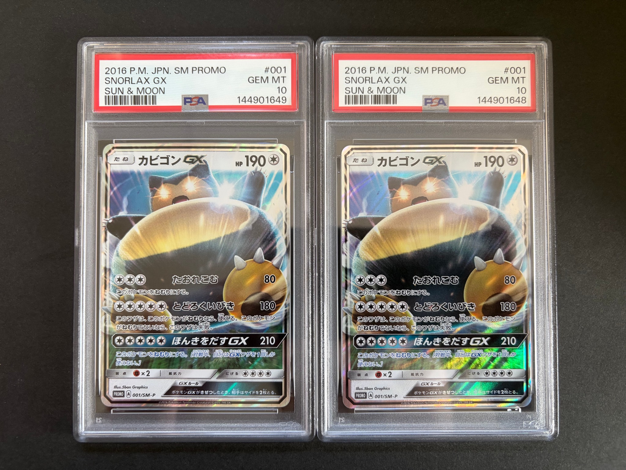 PSA9】カビゴンGX P [SM-P 001](プロモーションカード「ニンテンドー