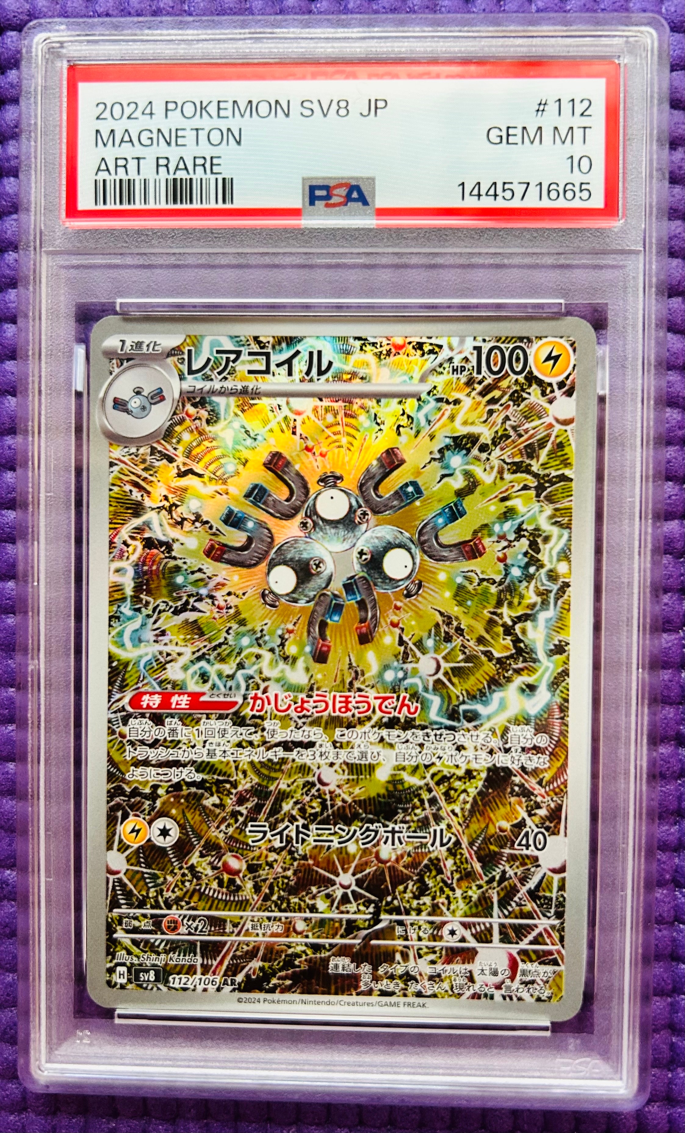 MバンギラスEX SR :1ED [XY7 090/081](拡張パック「バンデットリング