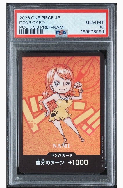ドン!!カード : ナミ (プレミアムカードコレクション「熊本県スペシャル」)