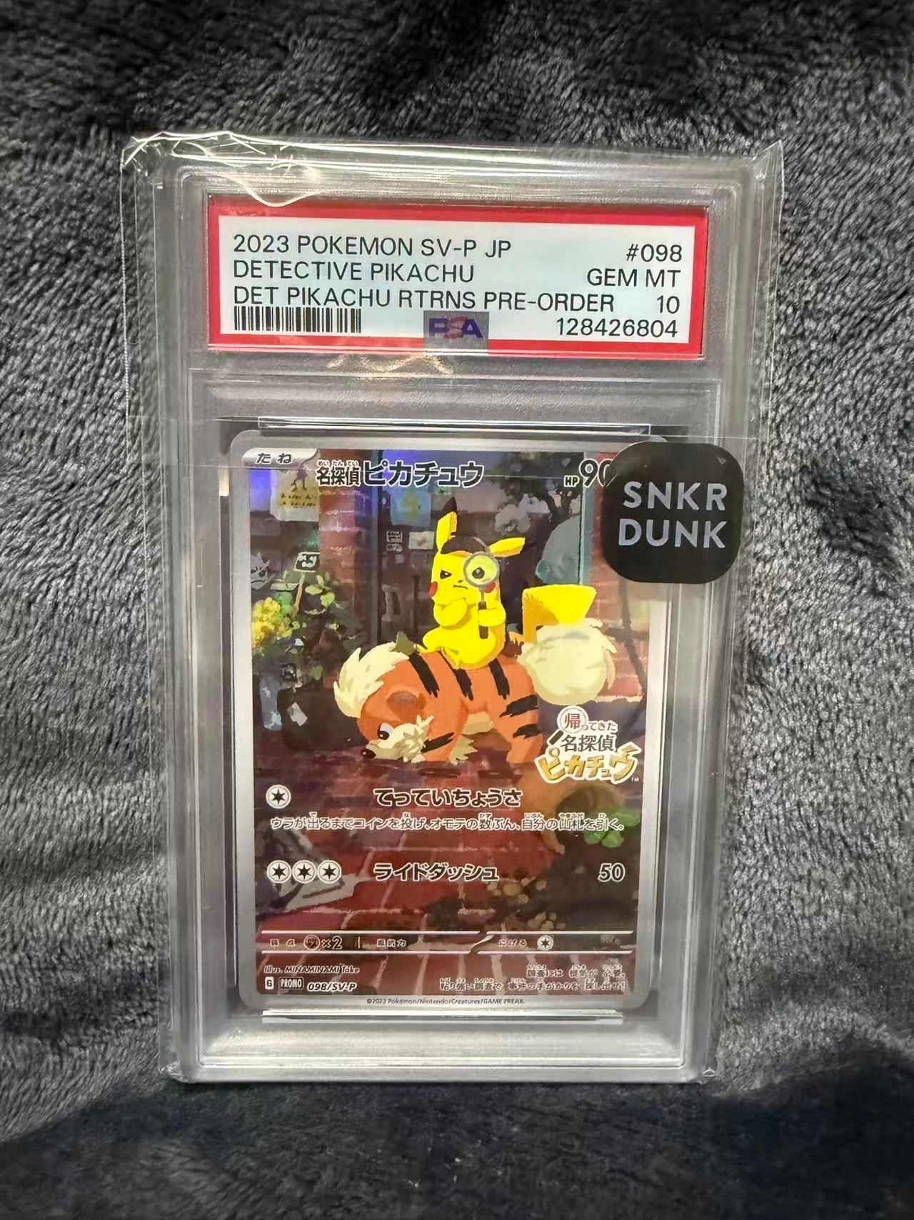 ポケモンカード DETECTIVE PIKACHU promo PSA10 2枚 PSA 10]Detective Pikachu: PROMO [SV-P 098](SV-P Promotional cards