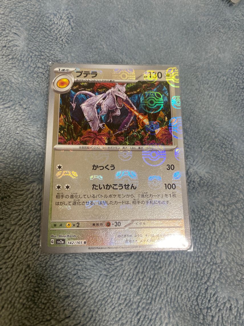 165 142 pokemon card 2024 Kofu Stellar Crown EN Ultra Rare #165/142 CGC 10 GEM MINT Far Out Comics Ultra Rare Retreat cost Pokemon Card JP 151 [SV2a