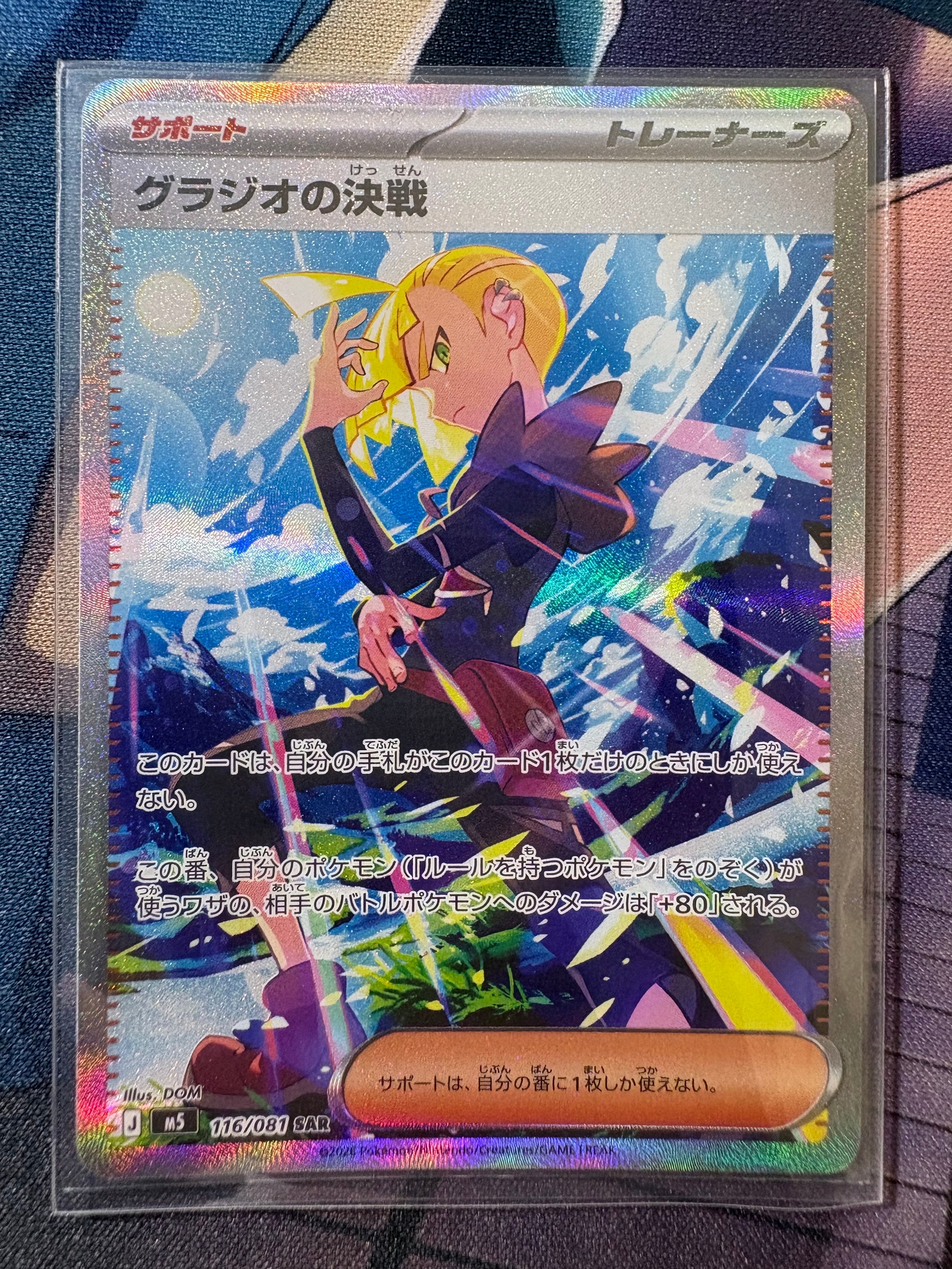 ヒメグマ : 旧裏 [neo No.216](ポケモンカード☆neo「イントロパック