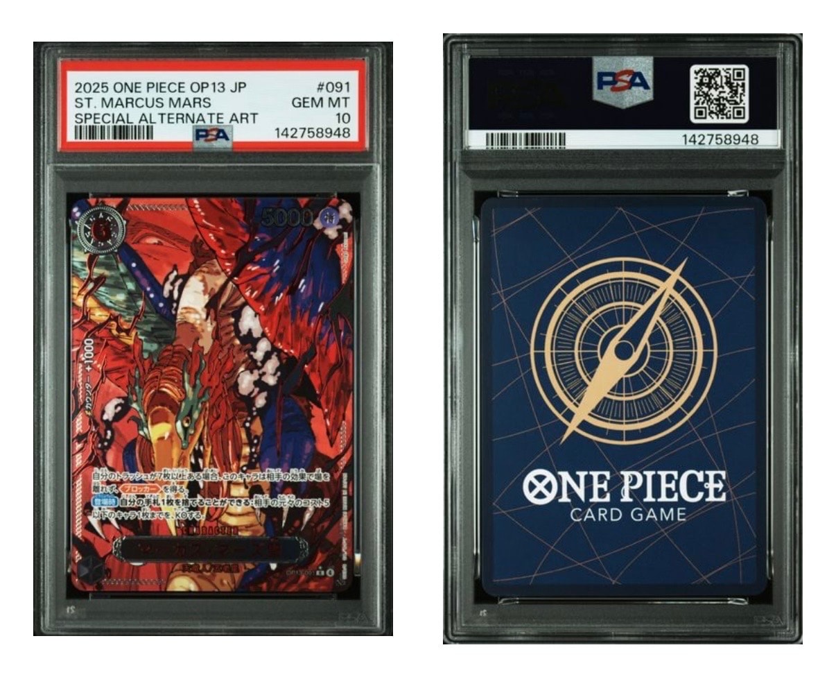 PSA10】ドン!!カード : エネル スーパーパラレル (プレミアム