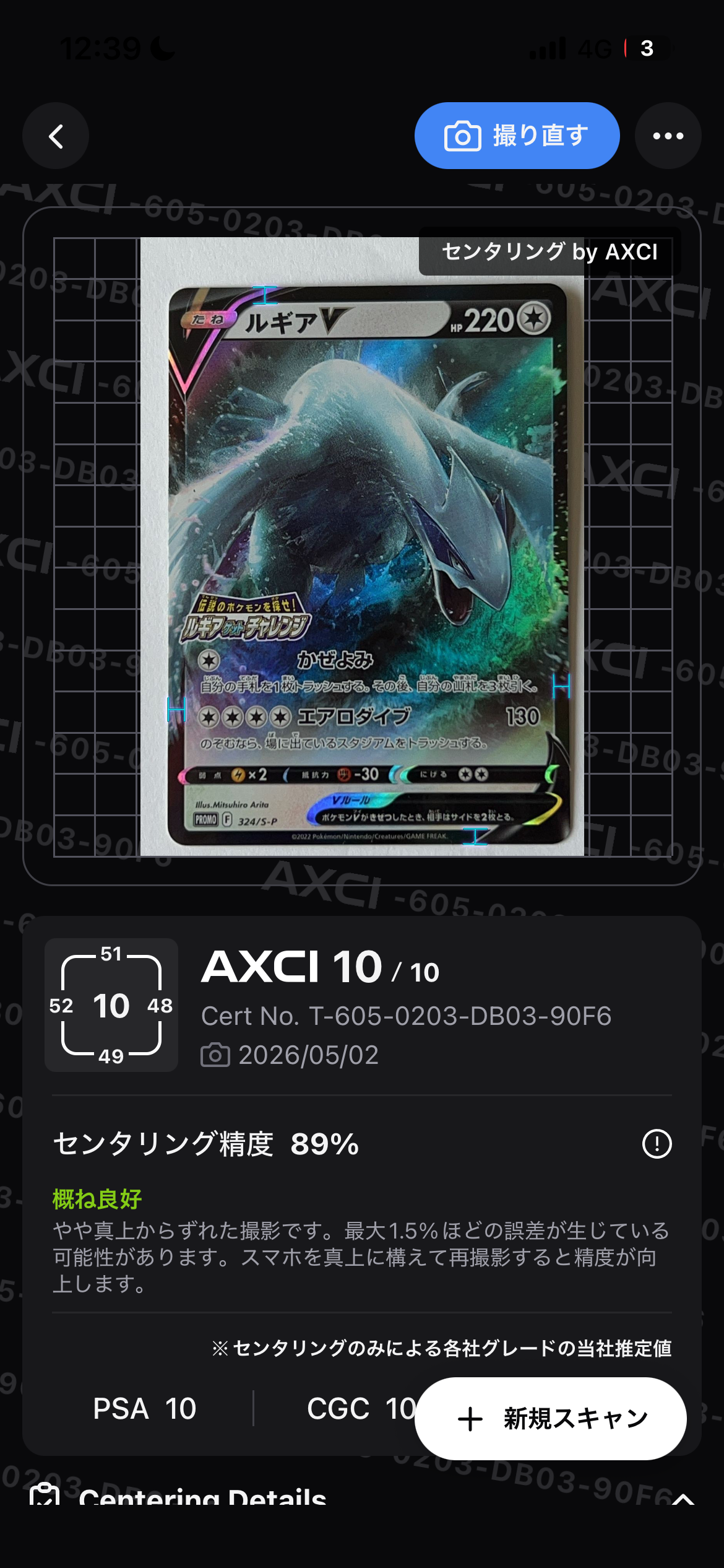 PSA10 ルカリオVSTAR SAR S12a 226/172 PSA 10 Gem Mint Lucario VSTAR SAR 226/172 s12a VSTAR Universe
