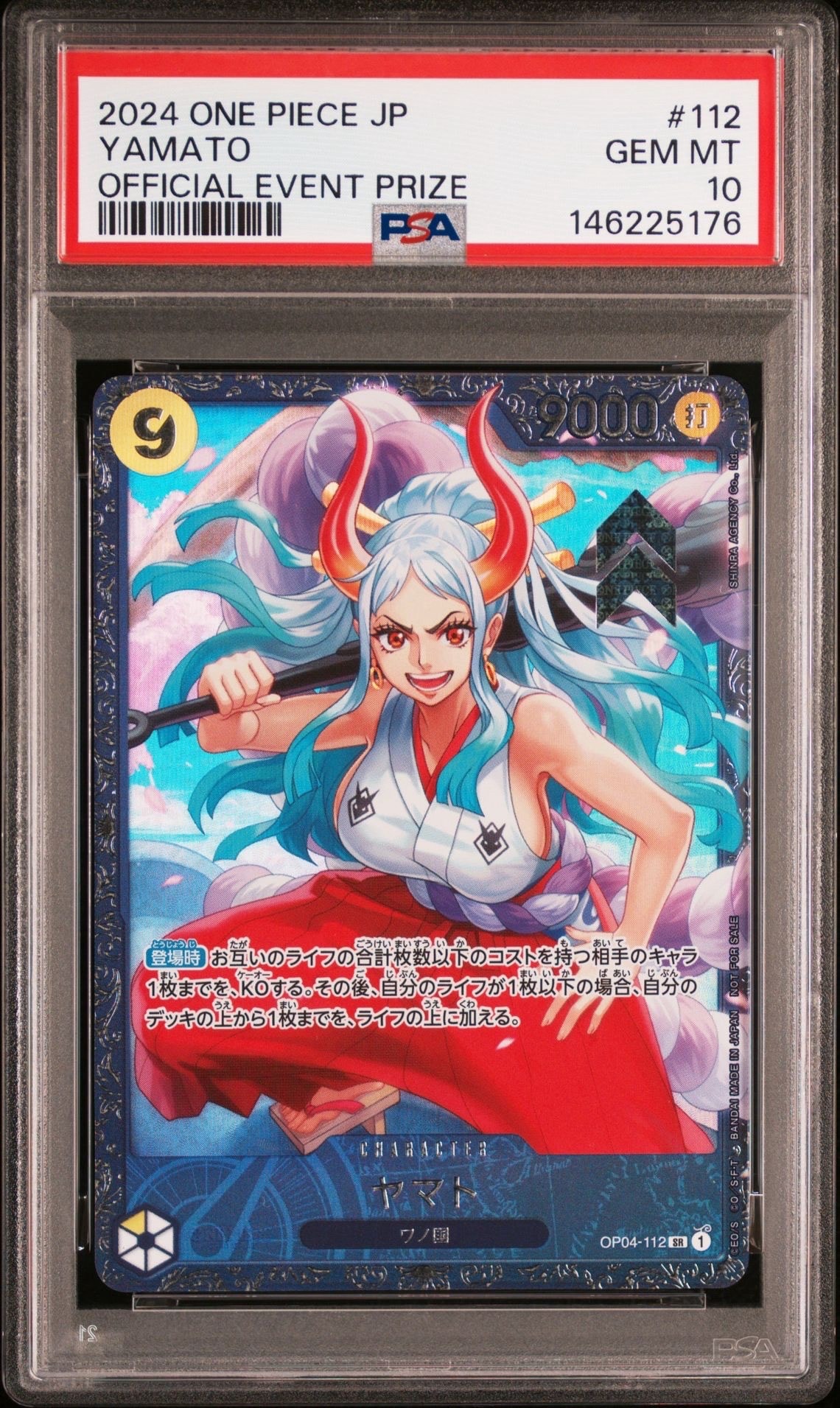 【PSA10】 ワンピースカードゲーム ヤマト SR (フラシヤマト) PSA10】ヤマト SR (フラシヤマト) [OP04-112] (フラッグシップバトル