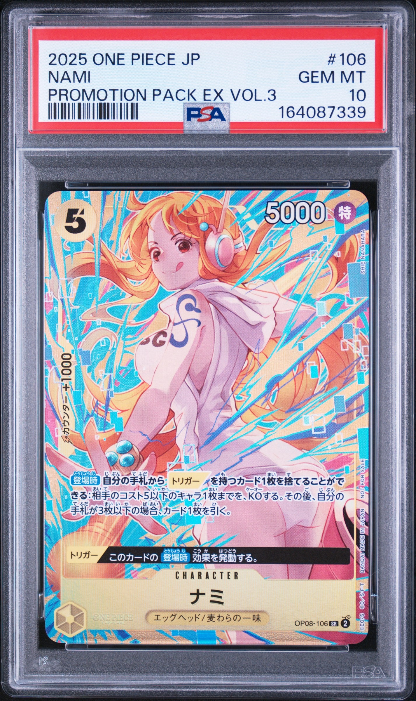 ナミ SR [OP08-106](「プロモーションパックEX Vol.3」)通販・買取