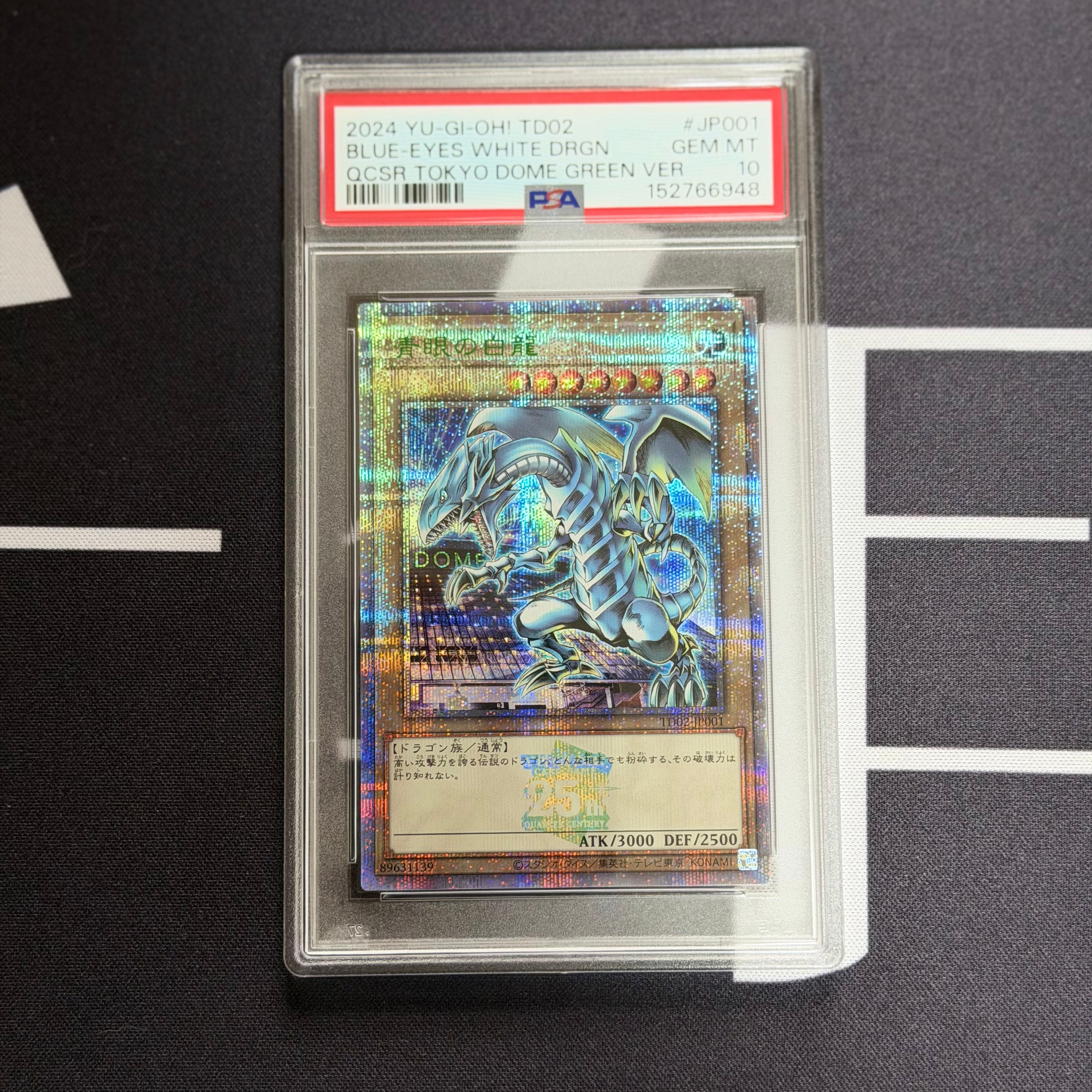 PSA10】青眼の白龍 25th SE [TD02-JP001](東京ドーム グリーン 25th