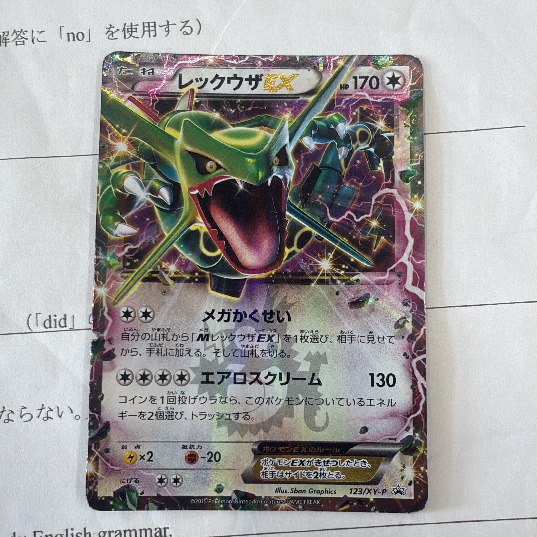 PSA10】レックウザEX P [XY-P 123](プロモーションカード「月刊