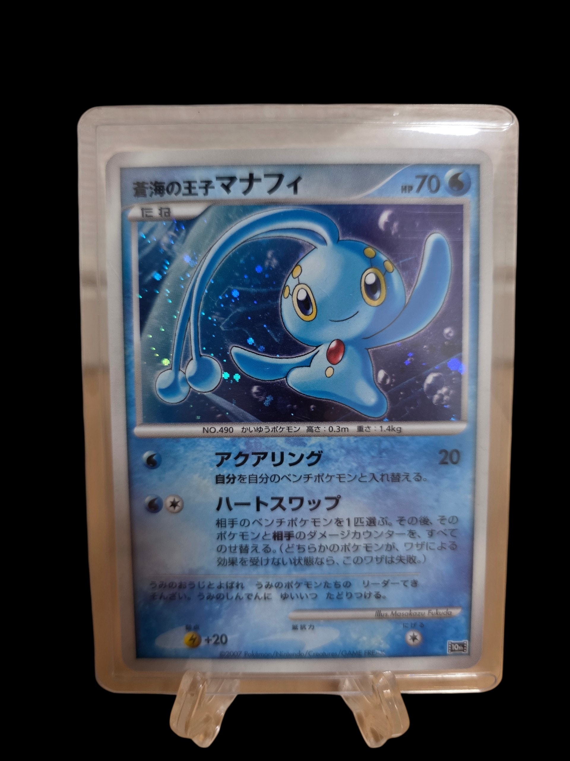 リザードン R[s4 012/100](拡張パック「仰天のボルテッカー」)の新品