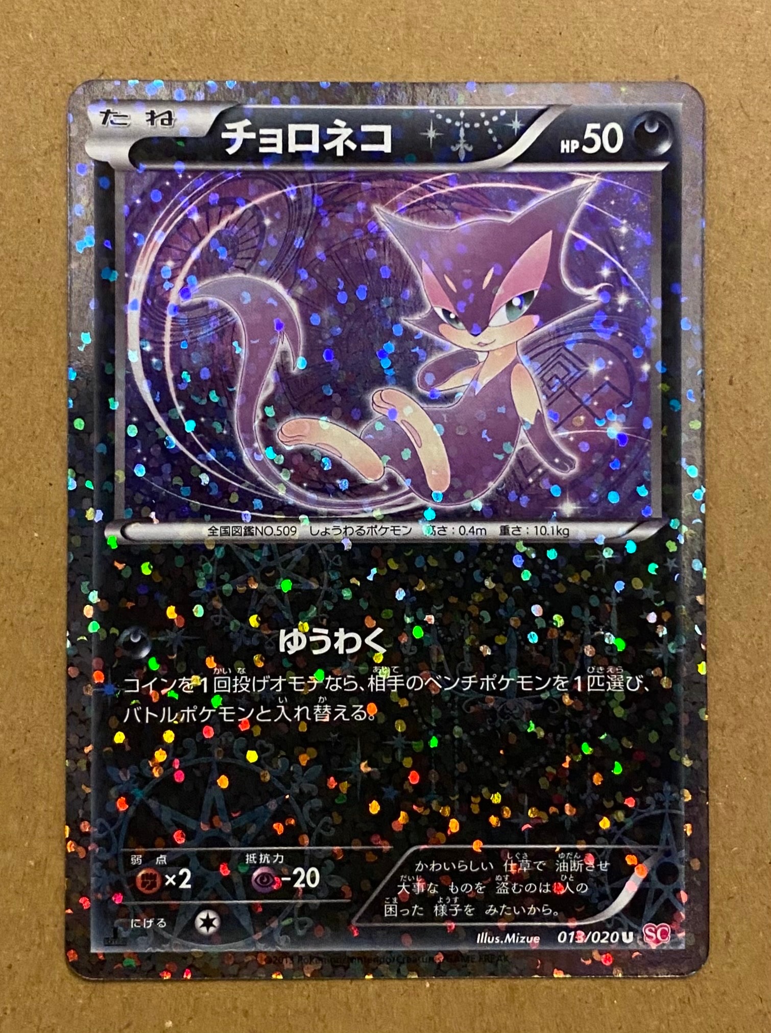 リザードンEX SR :1ED [XY2 081/080](拡張パック「ワイルドブレイズ