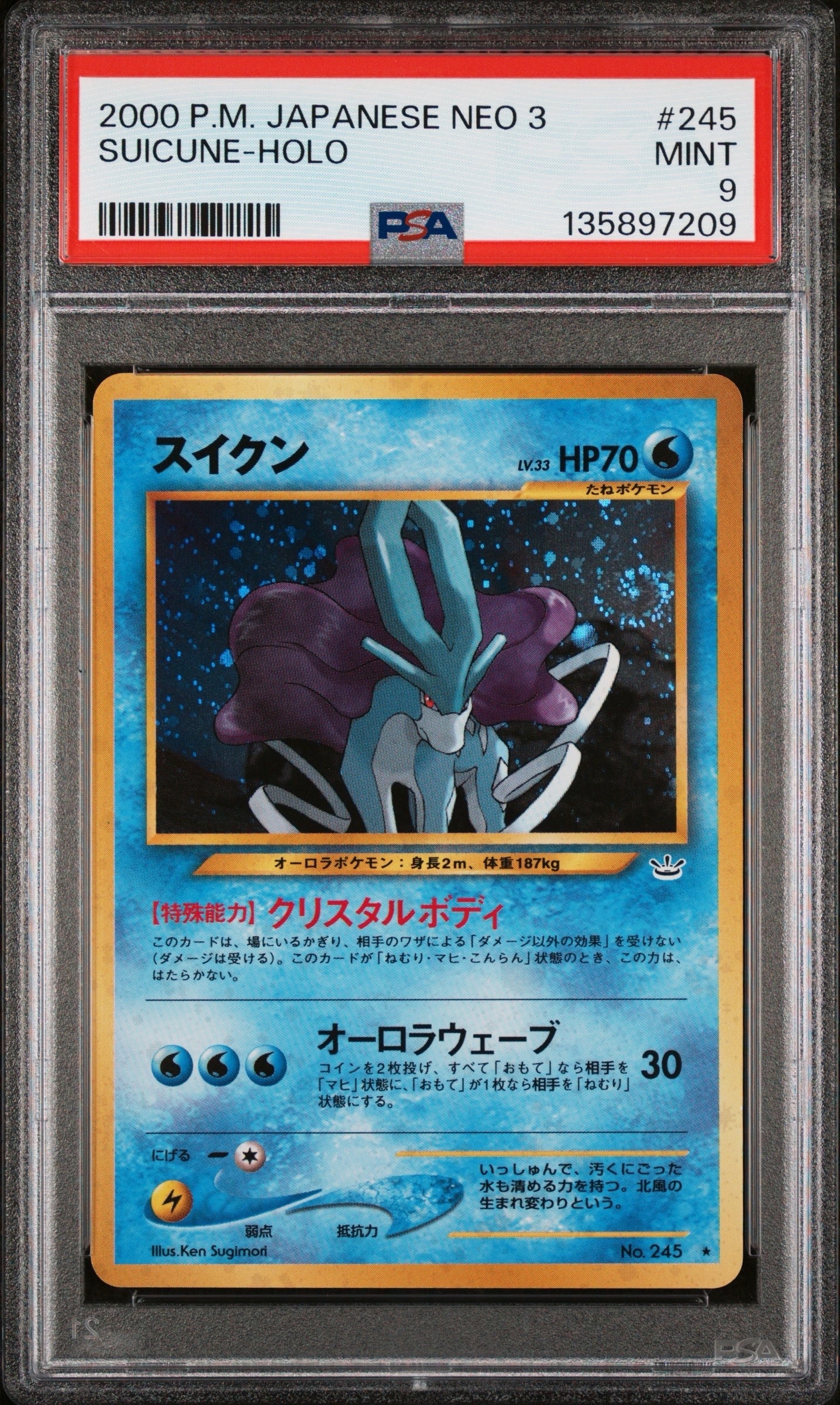 コダック AR[SV2a 175/165](強化拡張パック「ポケモンカード151」)の